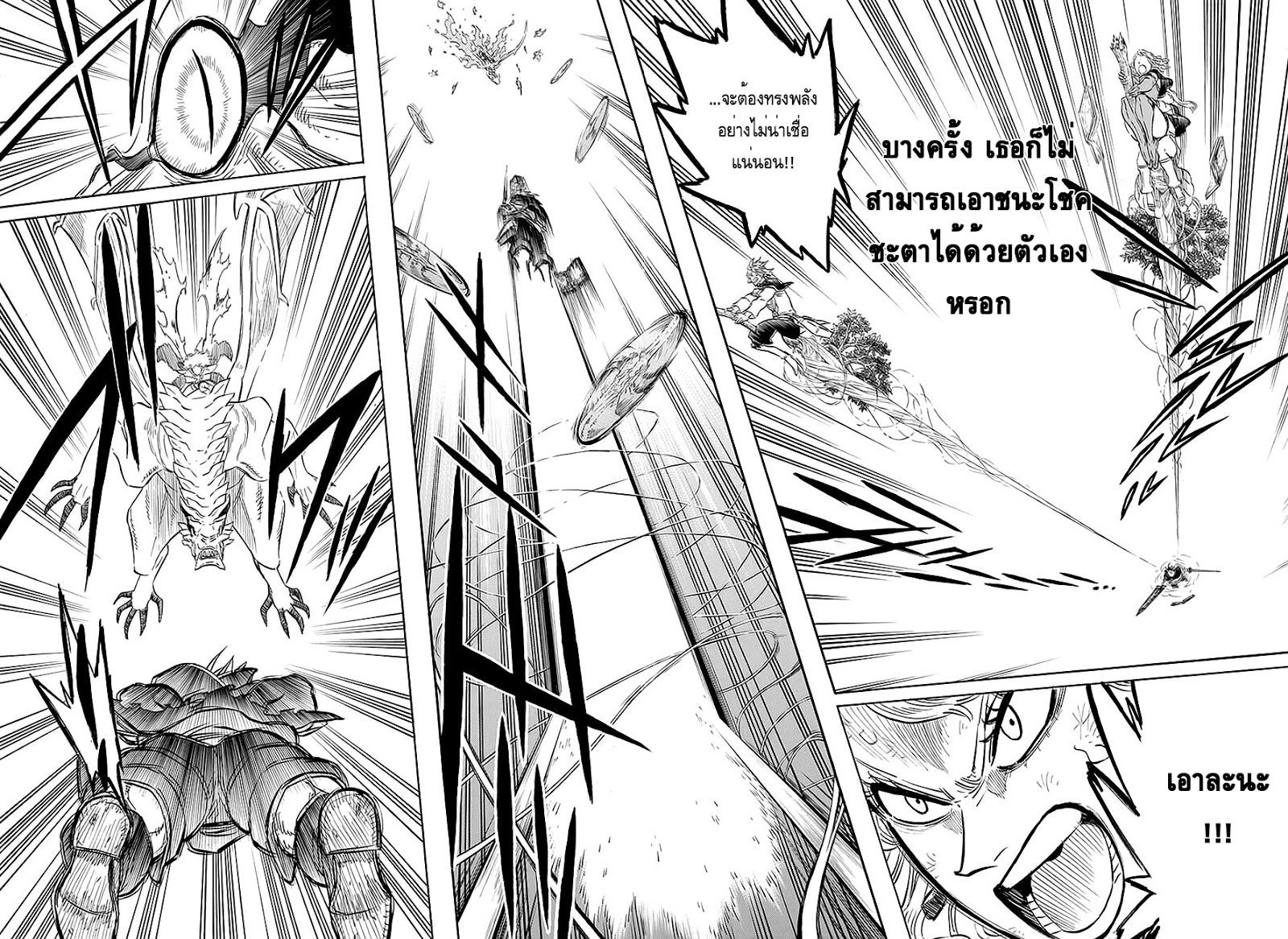 Manga-lc-com อ่านมังงะ อ่านการ์ตูน ออนไลน์ ฟรี Black Clover ตอนที่ 1 2 3 4 5 6 7 8 9 10 11 12 13 14 ฟรี ไม่มีโฆษณา Manga-lc - อ่าน มังงะ อ่าน การ์ตูน ออนไลน์ อ่านมังงะ ฟรี