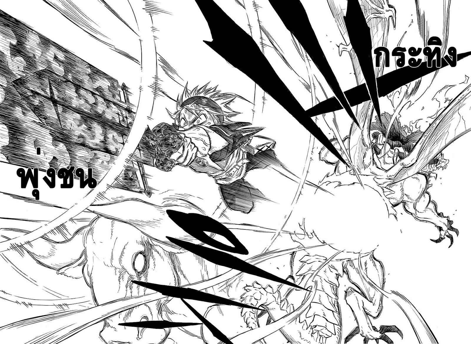 Manga-lc-com อ่านมังงะ อ่านการ์ตูน ออนไลน์ ฟรี Black Clover ตอนที่ 1 2 3 4 5 6 7 8 9 10 11 12 13 14 ฟรี ไม่มีโฆษณา Manga-lc - อ่าน มังงะ อ่าน การ์ตูน ออนไลน์ อ่านมังงะ ฟรี