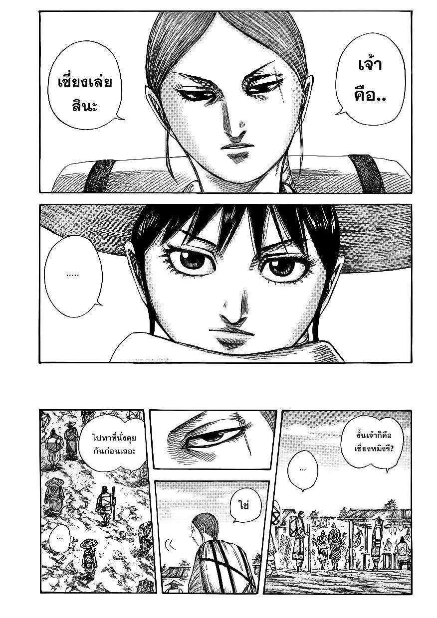 Manga-lc-com อ่านมังงะ อ่านการ์ตูน ออนไลน์ ฟรี Kingdom ตอนที่ 1 2 3 4 5 6 7 8 9 10 11 12 13 14 ฟรี ไม่มีโฆษณา Manga-lc - อ่าน มังงะ อ่าน การ์ตูน ออนไลน์ อ่านมังงะ ฟรี