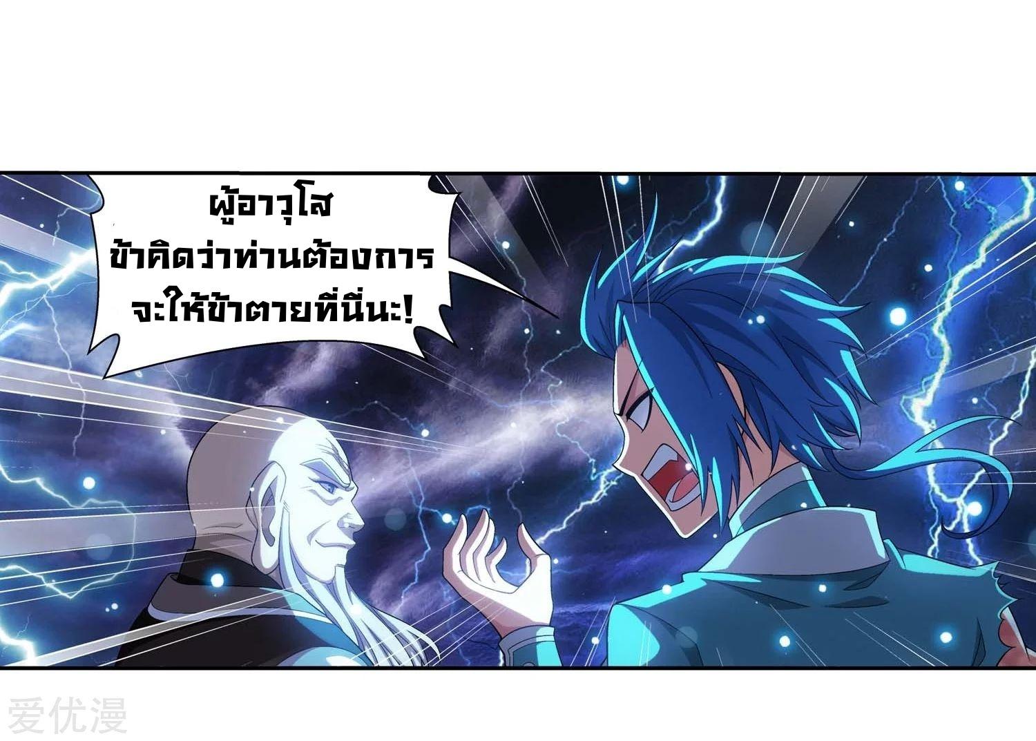 Manga-lc-com อ่านมังงะ อ่านการ์ตูน ออนไลน์ ฟรี Da Zhu Zai ตอนที่ 1 2 3 4 5 6 7 8 9 10 11 12 13 14 ฟรี ไม่มีโฆษณา Manga-lc - อ่าน มังงะ อ่าน การ์ตูน ออนไลน์ อ่านมังงะ ฟรี