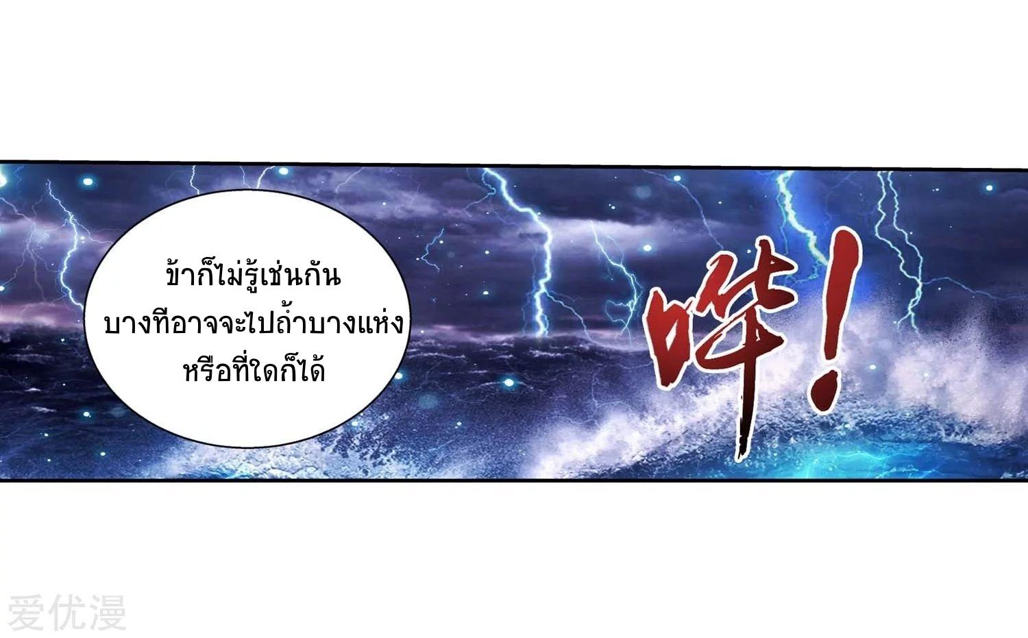 Manga-lc-com อ่านมังงะ อ่านการ์ตูน ออนไลน์ ฟรี Da Zhu Zai ตอนที่ 1 2 3 4 5 6 7 8 9 10 11 12 13 14 ฟรี ไม่มีโฆษณา Manga-lc - อ่าน มังงะ อ่าน การ์ตูน ออนไลน์ อ่านมังงะ ฟรี