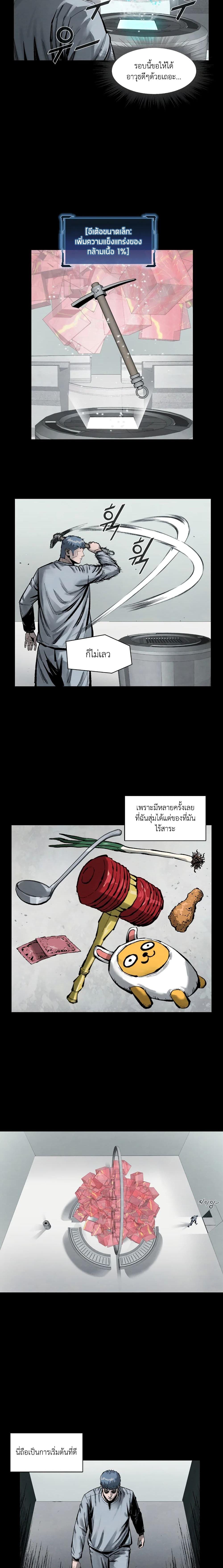 Manga-lc-com อ่านมังงะ อ่านการ์ตูน ออนไลน์ ฟรี L.A.G ตอนที่ 1 2 3 4 5 6 7 8 9 10 11 12 13 14 ฟรี ไม่มีโฆษณา Manga-lc - อ่าน มังงะ อ่าน การ์ตูน ออนไลน์ อ่านมังงะ ฟรี