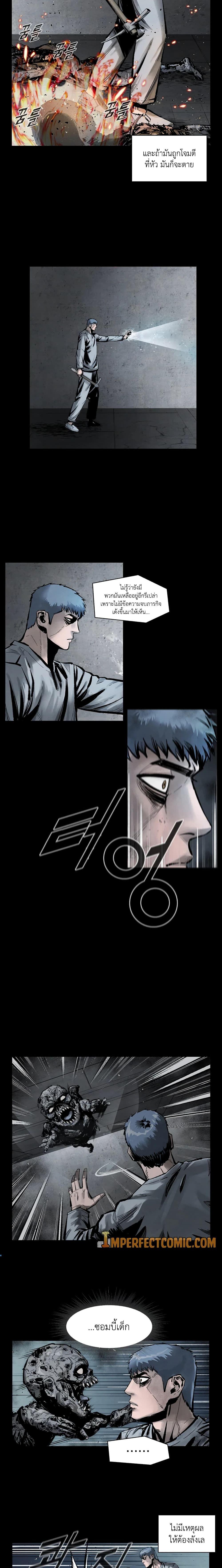 Manga-lc-com อ่านมังงะ อ่านการ์ตูน ออนไลน์ ฟรี L.A.G ตอนที่ 1 2 3 4 5 6 7 8 9 10 11 12 13 14 ฟรี ไม่มีโฆษณา Manga-lc - อ่าน มังงะ อ่าน การ์ตูน ออนไลน์ อ่านมังงะ ฟรี