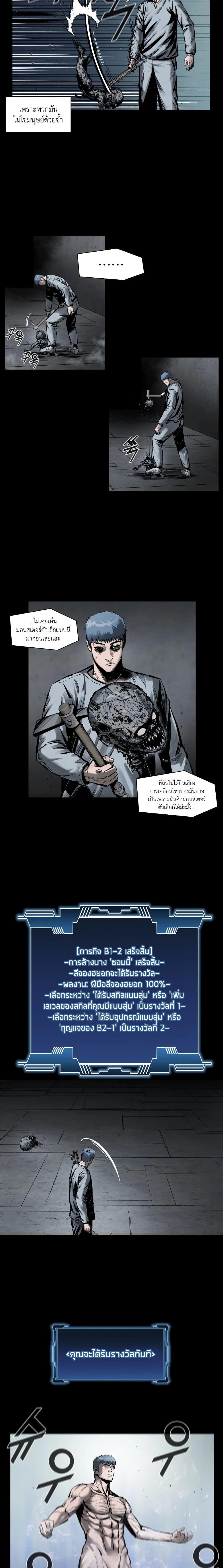 Manga-lc-com อ่านมังงะ อ่านการ์ตูน ออนไลน์ ฟรี L.A.G ตอนที่ 1 2 3 4 5 6 7 8 9 10 11 12 13 14 ฟรี ไม่มีโฆษณา Manga-lc - อ่าน มังงะ อ่าน การ์ตูน ออนไลน์ อ่านมังงะ ฟรี