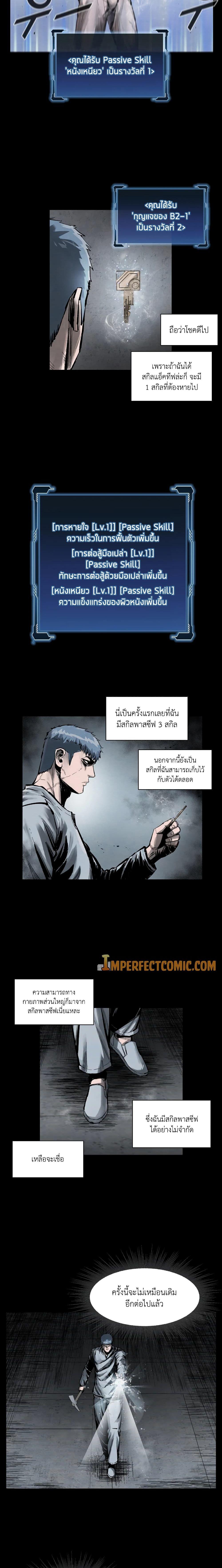 Manga-lc-com อ่านมังงะ อ่านการ์ตูน ออนไลน์ ฟรี L.A.G ตอนที่ 1 2 3 4 5 6 7 8 9 10 11 12 13 14 ฟรี ไม่มีโฆษณา Manga-lc - อ่าน มังงะ อ่าน การ์ตูน ออนไลน์ อ่านมังงะ ฟรี