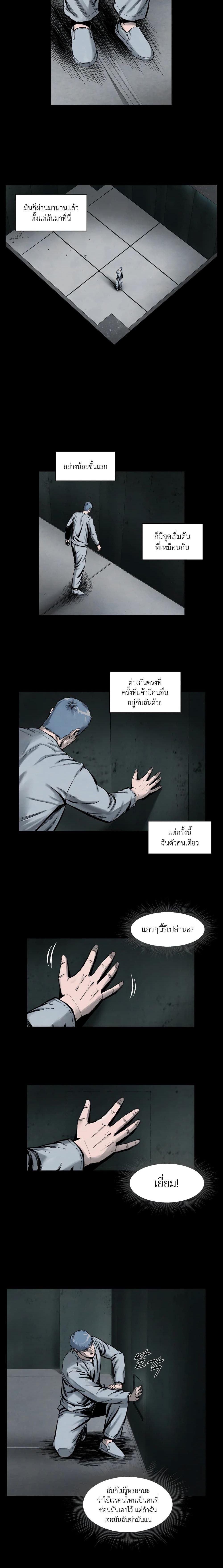 Manga-lc-com อ่านมังงะ อ่านการ์ตูน ออนไลน์ ฟรี L.A.G ตอนที่ 1 2 3 4 5 6 7 8 9 10 11 12 13 14 ฟรี ไม่มีโฆษณา Manga-lc - อ่าน มังงะ อ่าน การ์ตูน ออนไลน์ อ่านมังงะ ฟรี