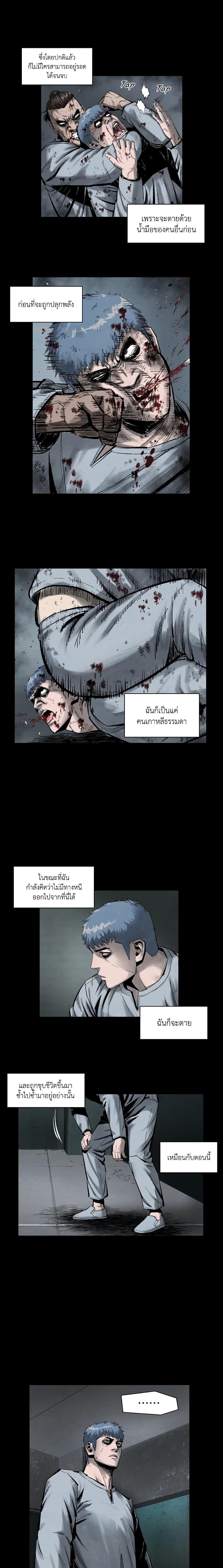 Manga-lc-com อ่านมังงะ อ่านการ์ตูน ออนไลน์ ฟรี L.A.G ตอนที่ 1 2 3 4 5 6 7 8 9 10 11 12 13 14 ฟรี ไม่มีโฆษณา Manga-lc - อ่าน มังงะ อ่าน การ์ตูน ออนไลน์ อ่านมังงะ ฟรี