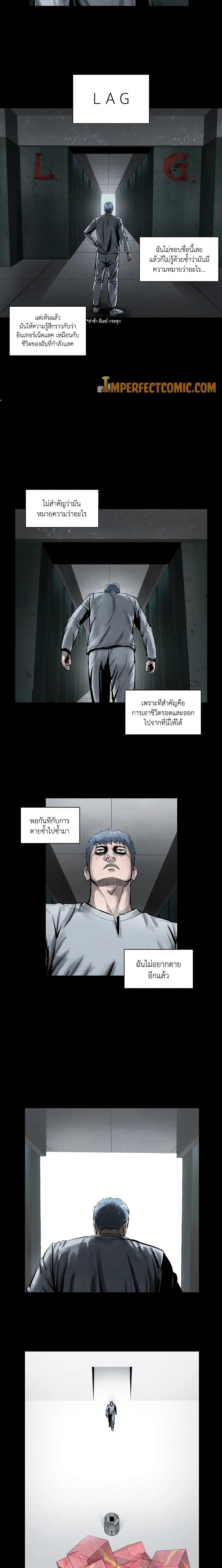 Manga-lc-com อ่านมังงะ อ่านการ์ตูน ออนไลน์ ฟรี L.A.G ตอนที่ 1 2 3 4 5 6 7 8 9 10 11 12 13 14 ฟรี ไม่มีโฆษณา Manga-lc - อ่าน มังงะ อ่าน การ์ตูน ออนไลน์ อ่านมังงะ ฟรี