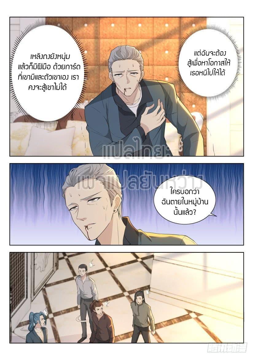 Manga-lc-com อ่านมังงะ อ่านการ์ตูน ออนไลน์ ฟรี Rebirth Of the Urban Immortal Cultivator ตอนที่ 1 2 3 4 5 6 7 8 9 10 11 12 13 14 ฟรี ไม่มีโฆษณา Manga-lc - อ่าน มังงะ อ่าน การ์ตูน ออนไลน์ อ่านมังงะ ฟรี