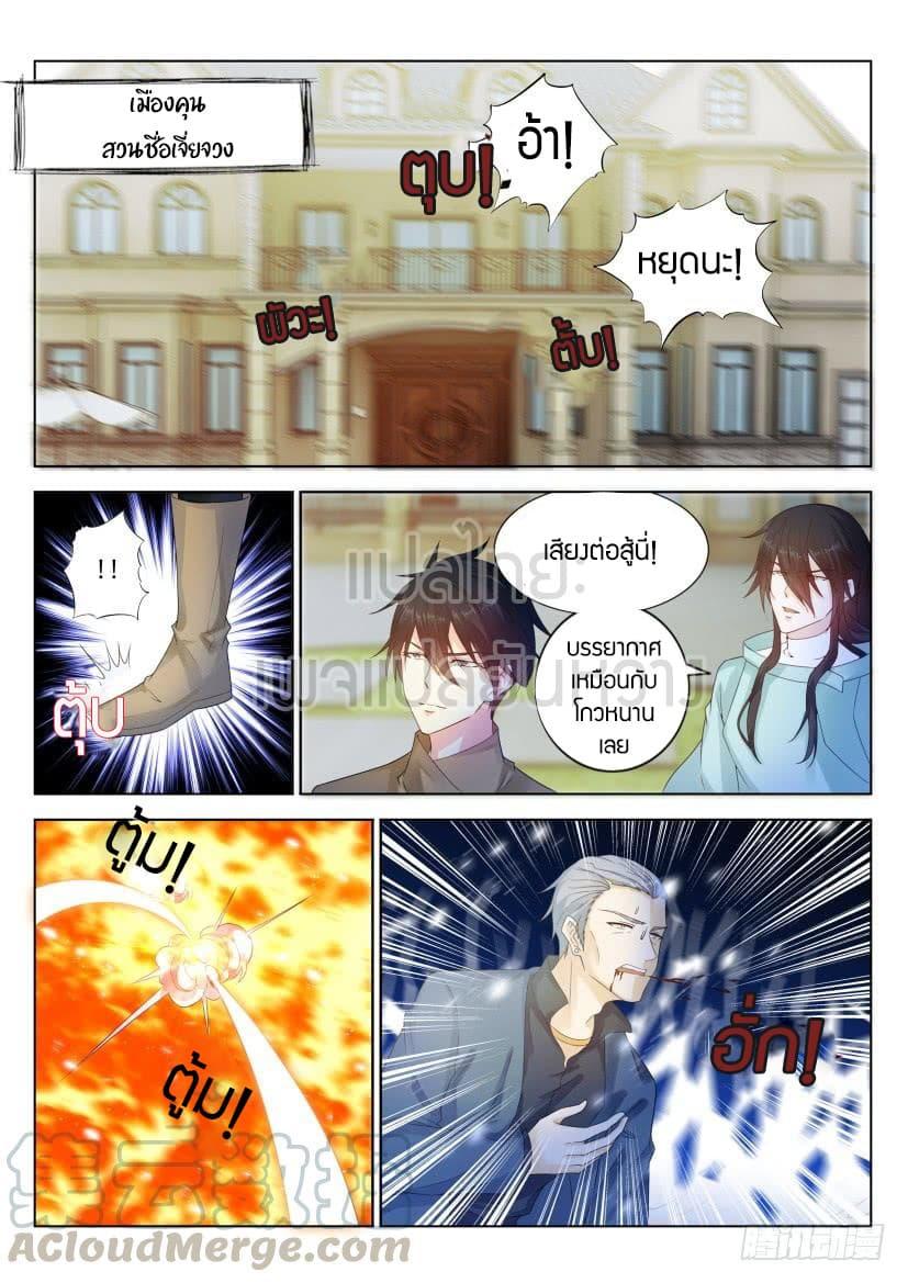 Manga-lc-com อ่านมังงะ อ่านการ์ตูน ออนไลน์ ฟรี Rebirth Of the Urban Immortal Cultivator ตอนที่ 1 2 3 4 5 6 7 8 9 10 11 12 13 14 ฟรี ไม่มีโฆษณา Manga-lc - อ่าน มังงะ อ่าน การ์ตูน ออนไลน์ อ่านมังงะ ฟรี