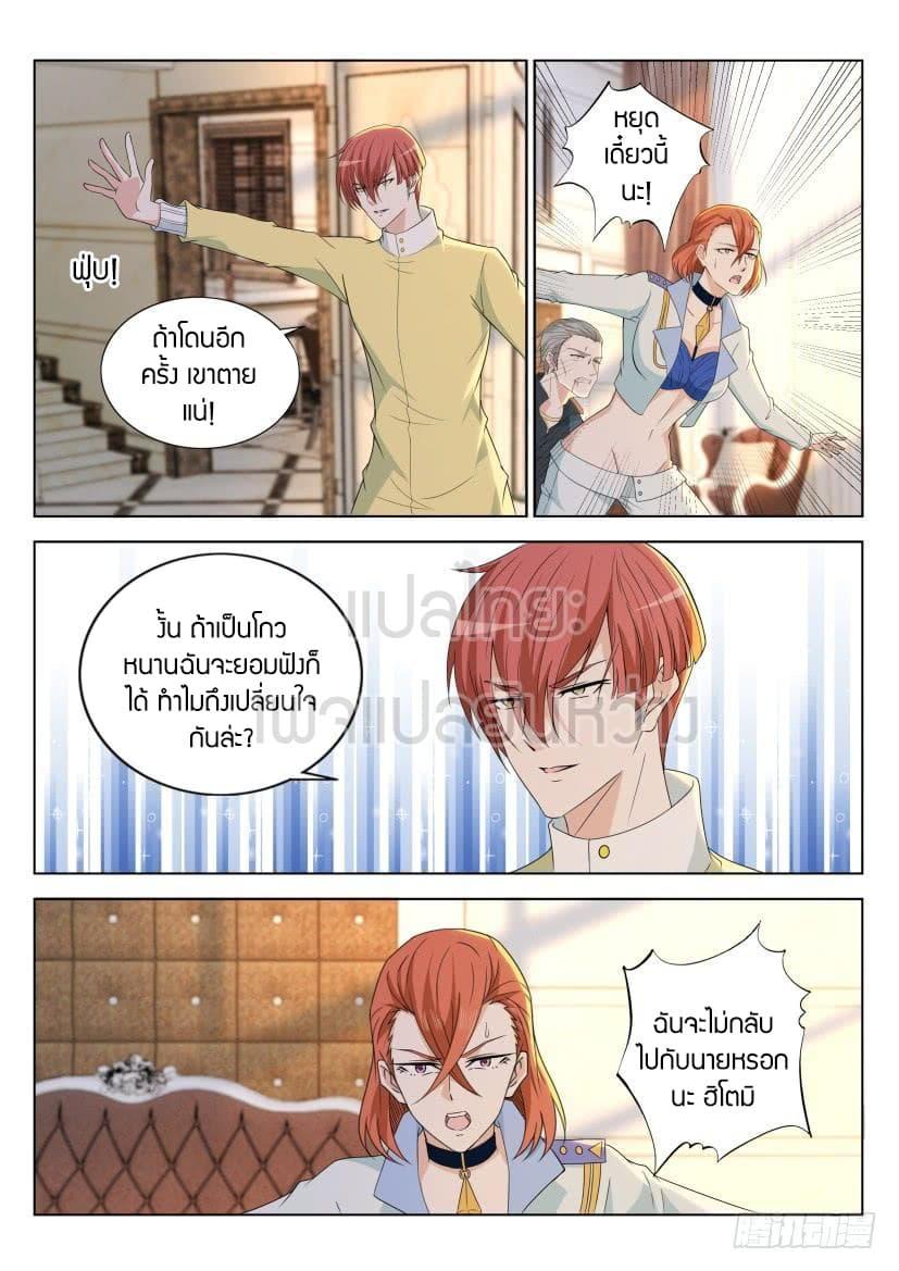 Manga-lc-com อ่านมังงะ อ่านการ์ตูน ออนไลน์ ฟรี Rebirth Of the Urban Immortal Cultivator ตอนที่ 1 2 3 4 5 6 7 8 9 10 11 12 13 14 ฟรี ไม่มีโฆษณา Manga-lc - อ่าน มังงะ อ่าน การ์ตูน ออนไลน์ อ่านมังงะ ฟรี