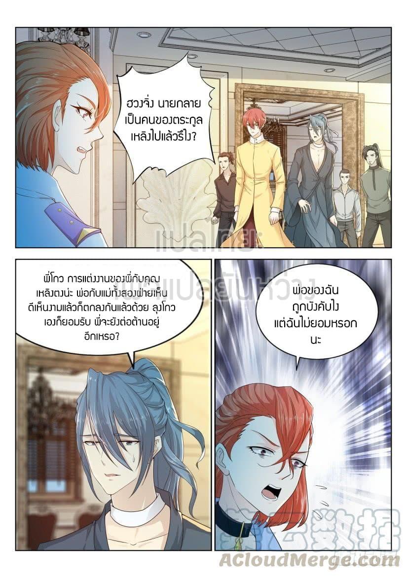 Manga-lc-com อ่านมังงะ อ่านการ์ตูน ออนไลน์ ฟรี Rebirth Of the Urban Immortal Cultivator ตอนที่ 1 2 3 4 5 6 7 8 9 10 11 12 13 14 ฟรี ไม่มีโฆษณา Manga-lc - อ่าน มังงะ อ่าน การ์ตูน ออนไลน์ อ่านมังงะ ฟรี