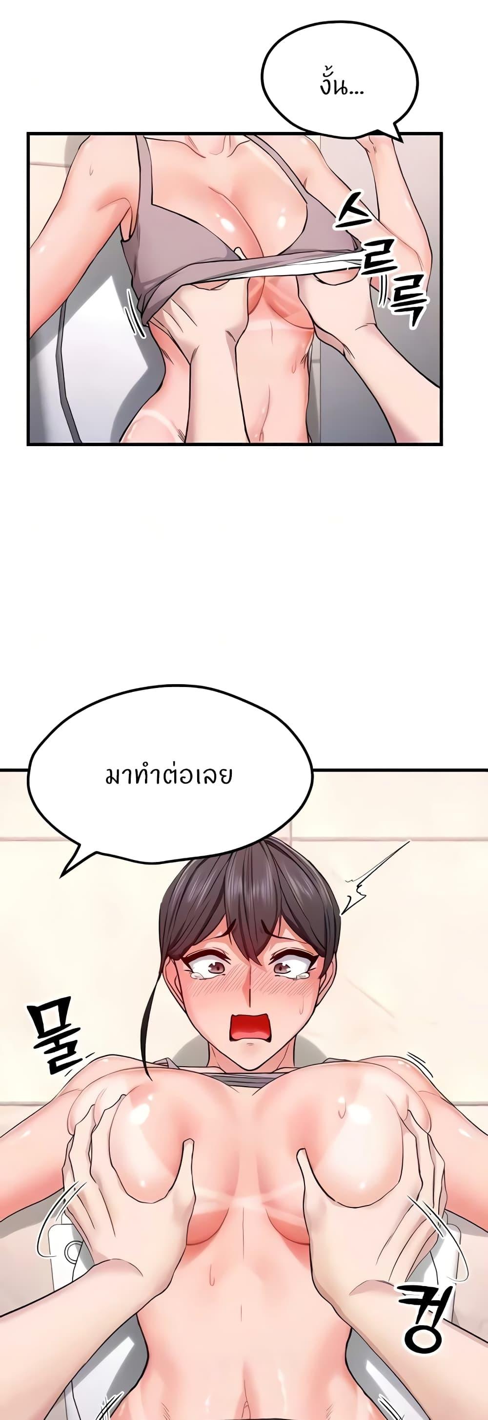 Doujin-Lc- อ่าน โดจิน มังฮวา เกาหลี ญี่ปุ่น จีน แปลไทย Sexual Guidance Officer ตอนที่ 1 2 3 4 5 6 7 8 9 10 11 12 13 14 ฟรี ไม่มีโฆษณา อ่าน โดจิน Manhwa เกาหลี ญี่ปุ่น จีน เรามีครบ คัดมาให้เน้นๆ โดจิน 18+ รับประกันความฟินโดย  Doujin Lc