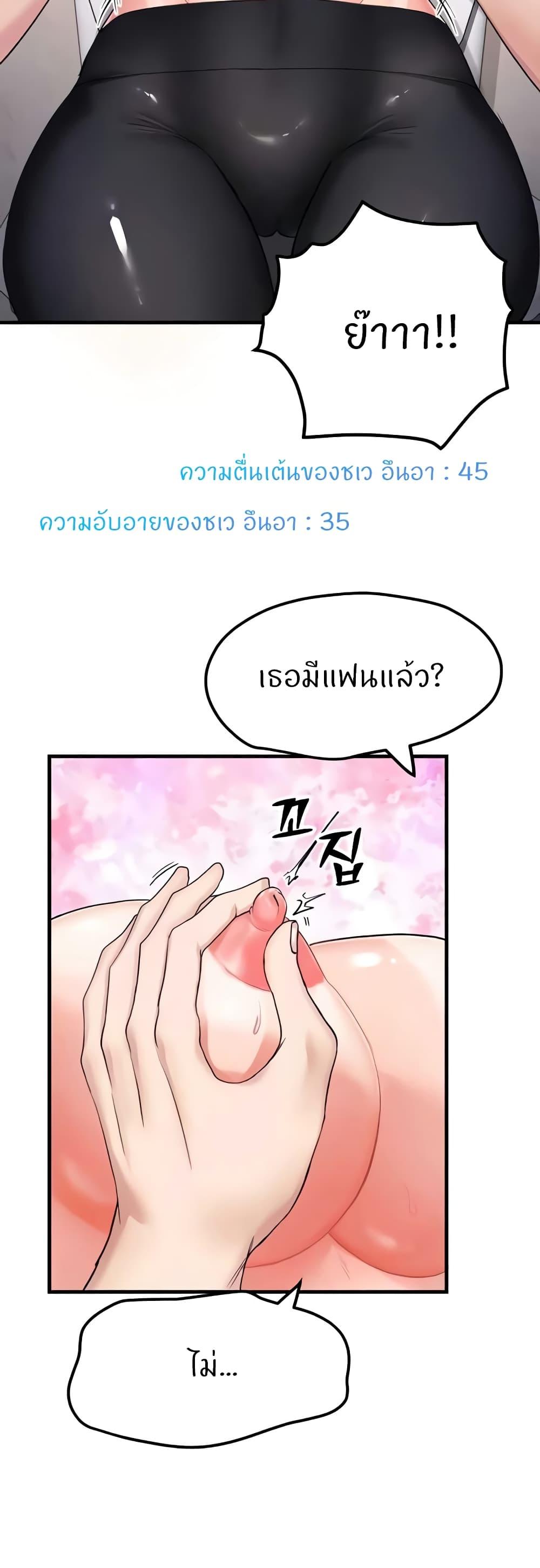 Doujin-Lc- อ่าน โดจิน มังฮวา เกาหลี ญี่ปุ่น จีน แปลไทย Sexual Guidance Officer ตอนที่ 1 2 3 4 5 6 7 8 9 10 11 12 13 14 ฟรี ไม่มีโฆษณา อ่าน โดจิน Manhwa เกาหลี ญี่ปุ่น จีน เรามีครบ คัดมาให้เน้นๆ โดจิน 18+ รับประกันความฟินโดย  Doujin Lc