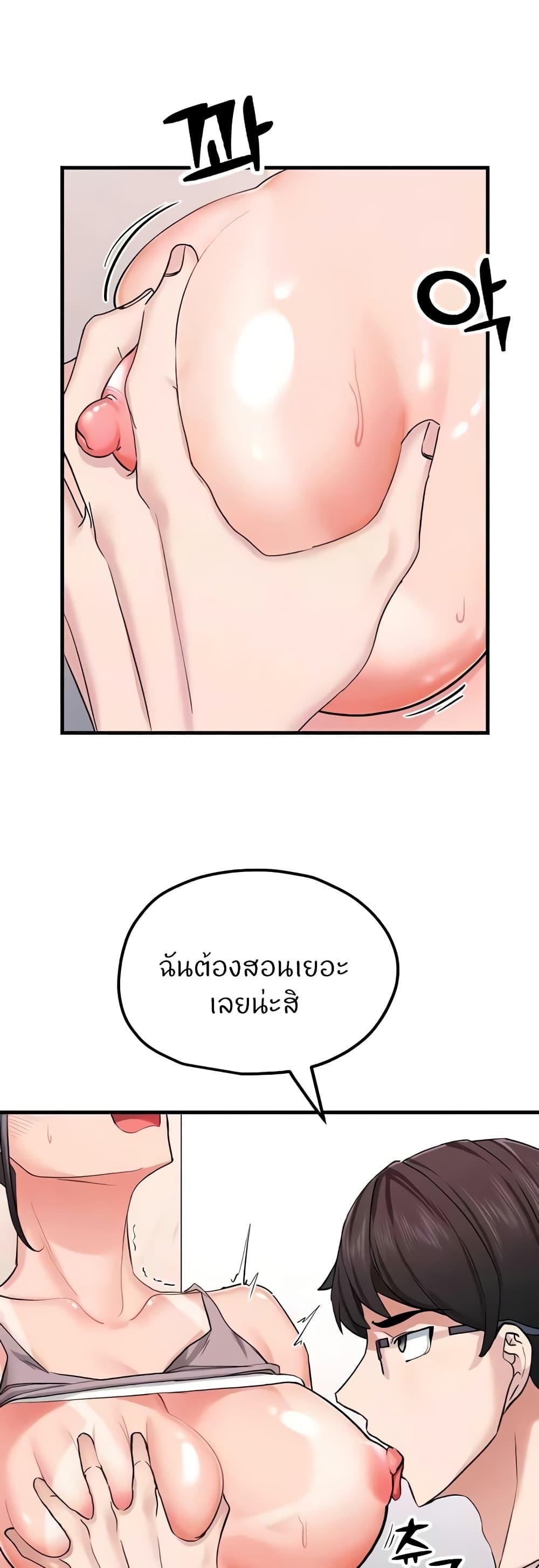 Doujin-Lc- อ่าน โดจิน มังฮวา เกาหลี ญี่ปุ่น จีน แปลไทย Sexual Guidance Officer ตอนที่ 1 2 3 4 5 6 7 8 9 10 11 12 13 14 ฟรี ไม่มีโฆษณา อ่าน โดจิน Manhwa เกาหลี ญี่ปุ่น จีน เรามีครบ คัดมาให้เน้นๆ โดจิน 18+ รับประกันความฟินโดย  Doujin Lc