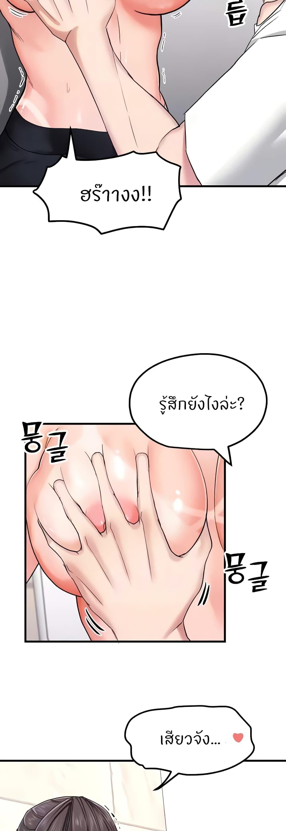 Doujin-Lc- อ่าน โดจิน มังฮวา เกาหลี ญี่ปุ่น จีน แปลไทย Sexual Guidance Officer ตอนที่ 1 2 3 4 5 6 7 8 9 10 11 12 13 14 ฟรี ไม่มีโฆษณา อ่าน โดจิน Manhwa เกาหลี ญี่ปุ่น จีน เรามีครบ คัดมาให้เน้นๆ โดจิน 18+ รับประกันความฟินโดย  Doujin Lc