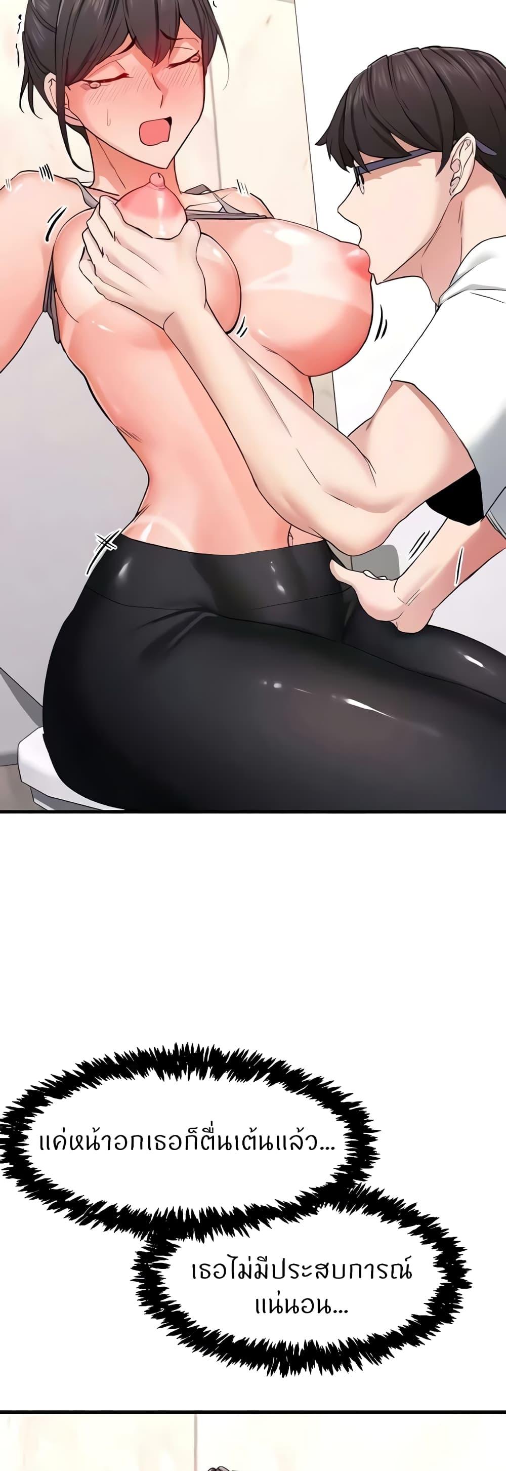 Doujin-Lc- อ่าน โดจิน มังฮวา เกาหลี ญี่ปุ่น จีน แปลไทย Sexual Guidance Officer ตอนที่ 1 2 3 4 5 6 7 8 9 10 11 12 13 14 ฟรี ไม่มีโฆษณา อ่าน โดจิน Manhwa เกาหลี ญี่ปุ่น จีน เรามีครบ คัดมาให้เน้นๆ โดจิน 18+ รับประกันความฟินโดย  Doujin Lc