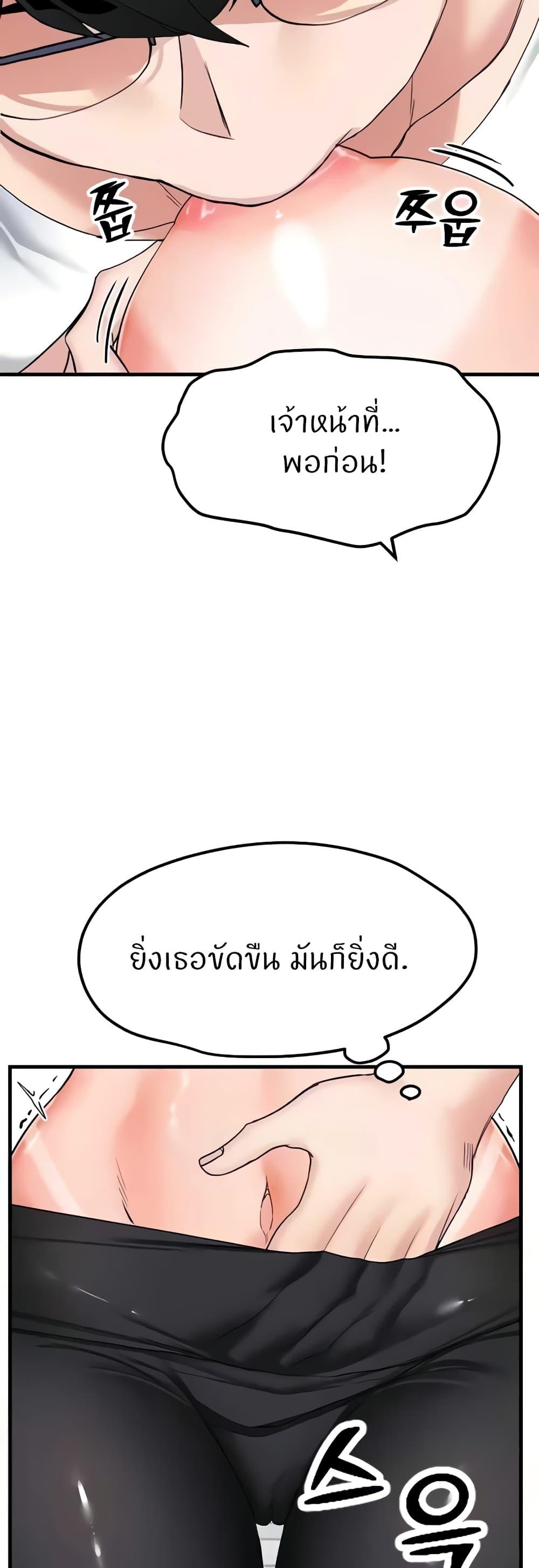 Doujin-Lc- อ่าน โดจิน มังฮวา เกาหลี ญี่ปุ่น จีน แปลไทย Sexual Guidance Officer ตอนที่ 1 2 3 4 5 6 7 8 9 10 11 12 13 14 ฟรี ไม่มีโฆษณา อ่าน โดจิน Manhwa เกาหลี ญี่ปุ่น จีน เรามีครบ คัดมาให้เน้นๆ โดจิน 18+ รับประกันความฟินโดย  Doujin Lc