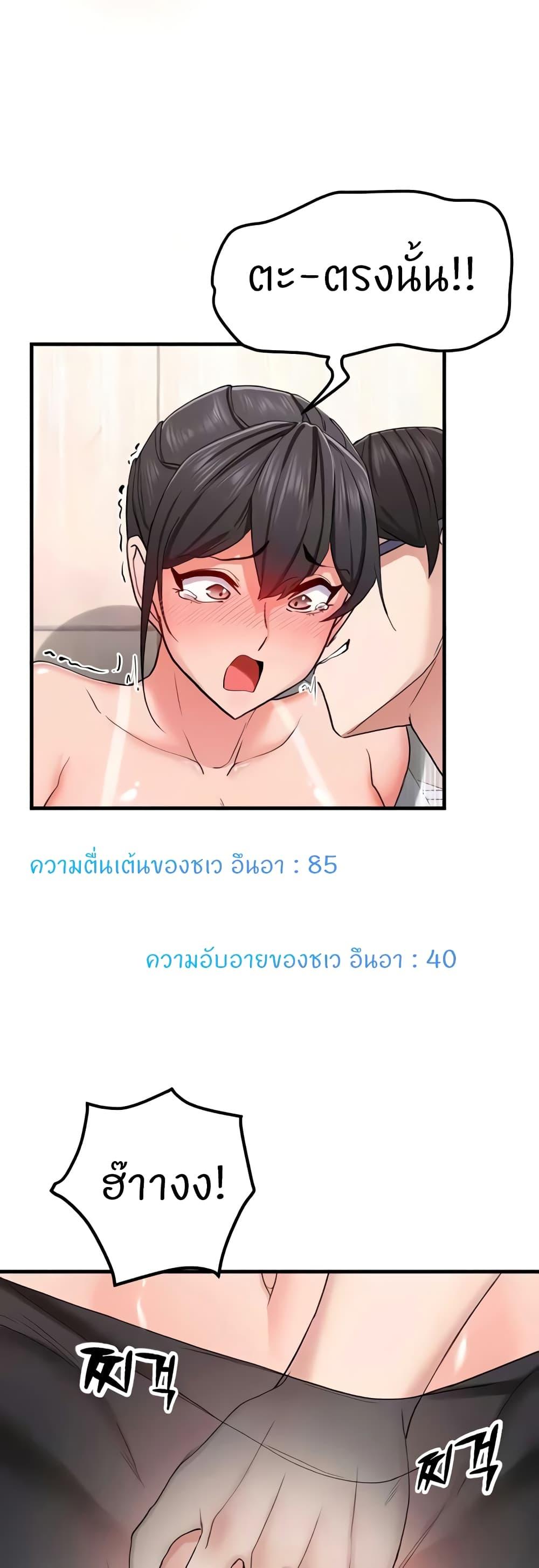 Doujin-Lc- อ่าน โดจิน มังฮวา เกาหลี ญี่ปุ่น จีน แปลไทย Sexual Guidance Officer ตอนที่ 1 2 3 4 5 6 7 8 9 10 11 12 13 14 ฟรี ไม่มีโฆษณา อ่าน โดจิน Manhwa เกาหลี ญี่ปุ่น จีน เรามีครบ คัดมาให้เน้นๆ โดจิน 18+ รับประกันความฟินโดย  Doujin Lc