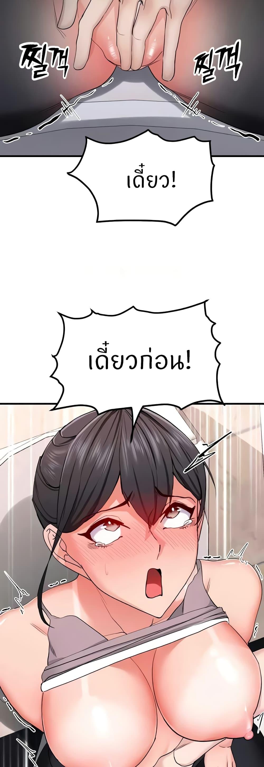 Doujin-Lc- อ่าน โดจิน มังฮวา เกาหลี ญี่ปุ่น จีน แปลไทย Sexual Guidance Officer ตอนที่ 1 2 3 4 5 6 7 8 9 10 11 12 13 14 ฟรี ไม่มีโฆษณา อ่าน โดจิน Manhwa เกาหลี ญี่ปุ่น จีน เรามีครบ คัดมาให้เน้นๆ โดจิน 18+ รับประกันความฟินโดย  Doujin Lc
