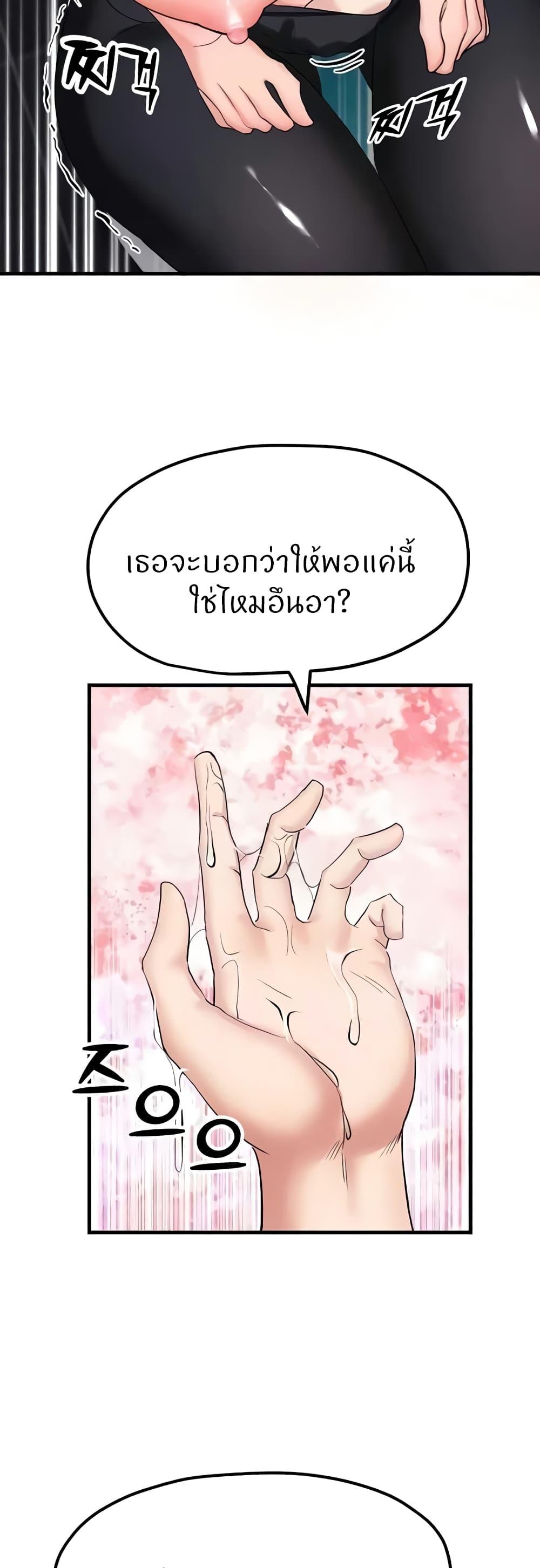 Doujin-Lc- อ่าน โดจิน มังฮวา เกาหลี ญี่ปุ่น จีน แปลไทย Sexual Guidance Officer ตอนที่ 1 2 3 4 5 6 7 8 9 10 11 12 13 14 ฟรี ไม่มีโฆษณา อ่าน โดจิน Manhwa เกาหลี ญี่ปุ่น จีน เรามีครบ คัดมาให้เน้นๆ โดจิน 18+ รับประกันความฟินโดย  Doujin Lc