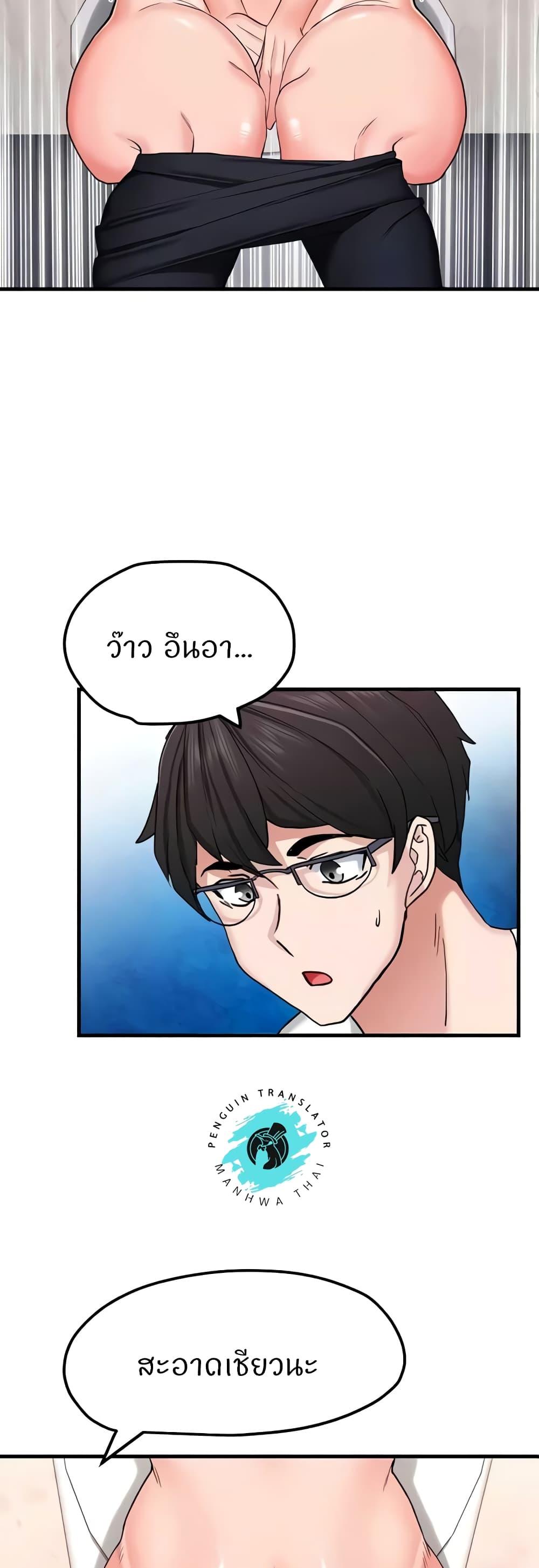Doujin-Lc- อ่าน โดจิน มังฮวา เกาหลี ญี่ปุ่น จีน แปลไทย Sexual Guidance Officer ตอนที่ 1 2 3 4 5 6 7 8 9 10 11 12 13 14 ฟรี ไม่มีโฆษณา อ่าน โดจิน Manhwa เกาหลี ญี่ปุ่น จีน เรามีครบ คัดมาให้เน้นๆ โดจิน 18+ รับประกันความฟินโดย  Doujin Lc