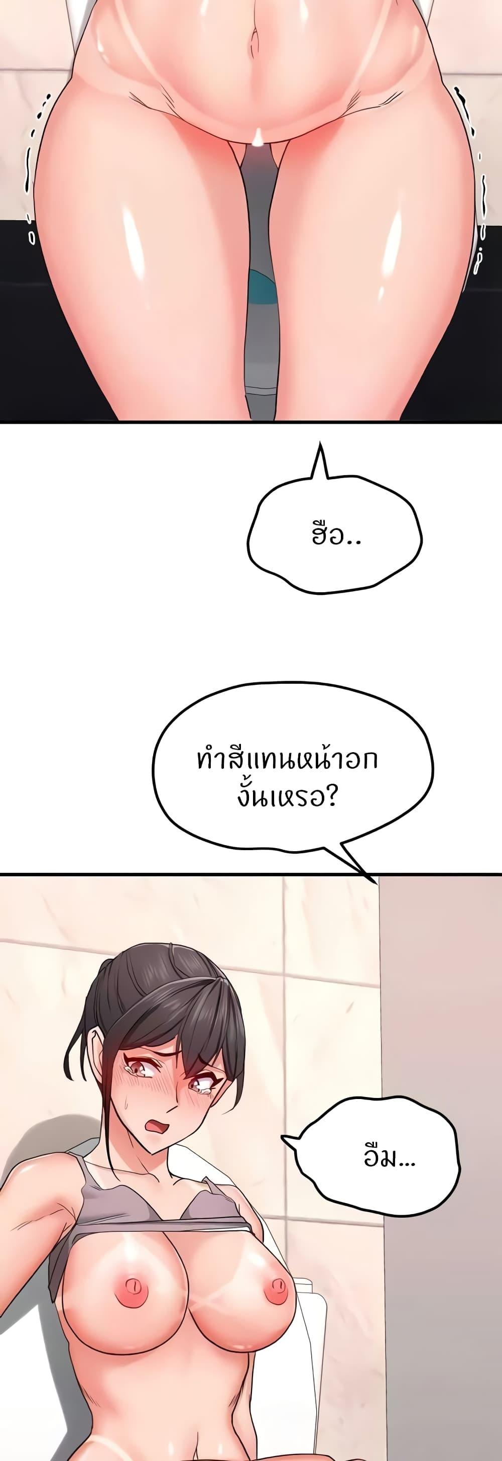 Doujin-Lc- อ่าน โดจิน มังฮวา เกาหลี ญี่ปุ่น จีน แปลไทย Sexual Guidance Officer ตอนที่ 1 2 3 4 5 6 7 8 9 10 11 12 13 14 ฟรี ไม่มีโฆษณา อ่าน โดจิน Manhwa เกาหลี ญี่ปุ่น จีน เรามีครบ คัดมาให้เน้นๆ โดจิน 18+ รับประกันความฟินโดย  Doujin Lc