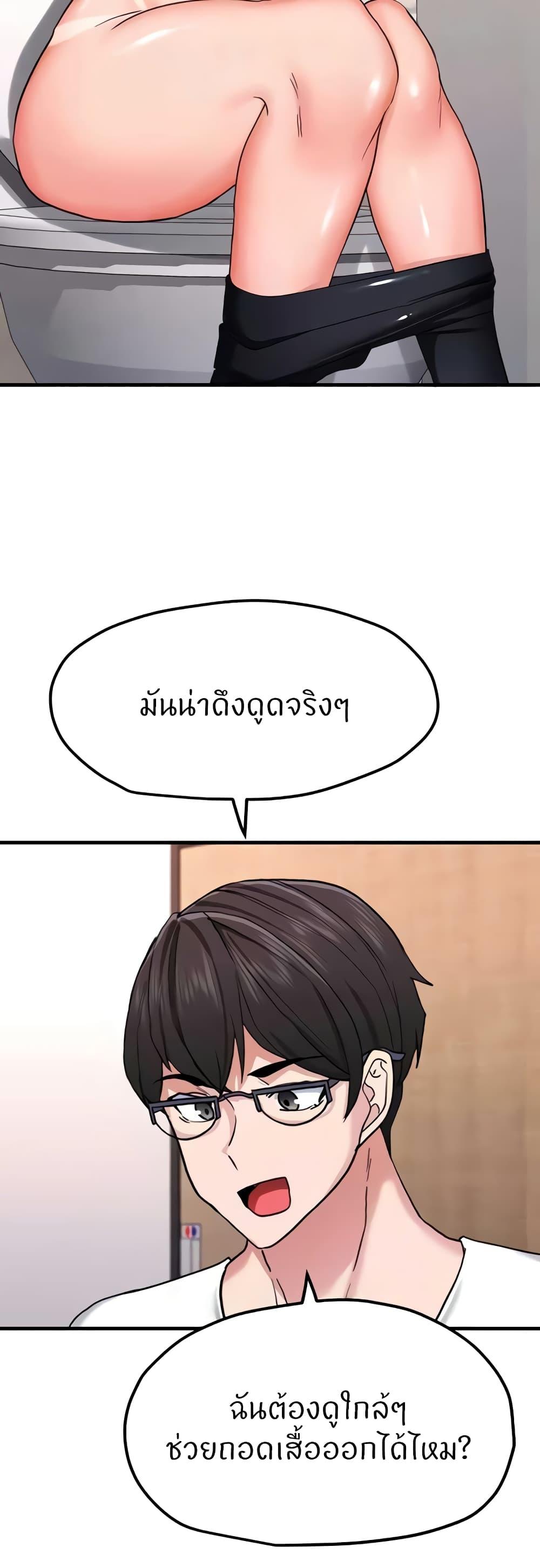 Doujin-Lc- อ่าน โดจิน มังฮวา เกาหลี ญี่ปุ่น จีน แปลไทย Sexual Guidance Officer ตอนที่ 1 2 3 4 5 6 7 8 9 10 11 12 13 14 ฟรี ไม่มีโฆษณา อ่าน โดจิน Manhwa เกาหลี ญี่ปุ่น จีน เรามีครบ คัดมาให้เน้นๆ โดจิน 18+ รับประกันความฟินโดย  Doujin Lc
