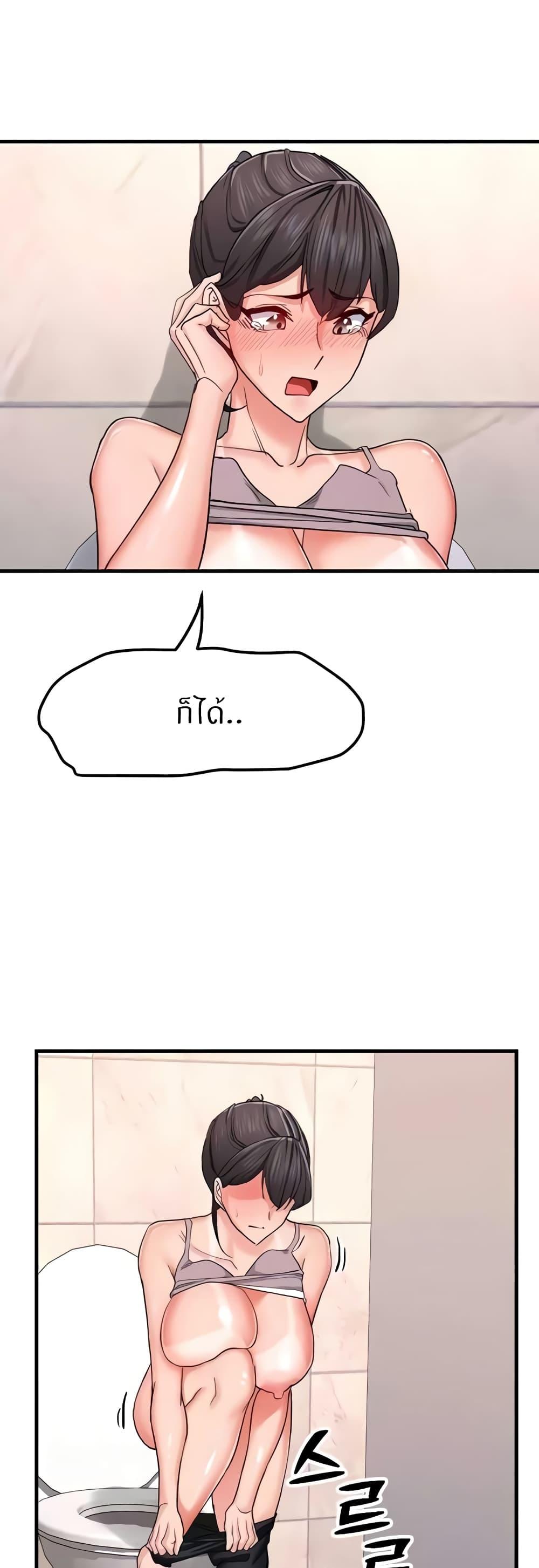 Doujin-Lc- อ่าน โดจิน มังฮวา เกาหลี ญี่ปุ่น จีน แปลไทย Sexual Guidance Officer ตอนที่ 1 2 3 4 5 6 7 8 9 10 11 12 13 14 ฟรี ไม่มีโฆษณา อ่าน โดจิน Manhwa เกาหลี ญี่ปุ่น จีน เรามีครบ คัดมาให้เน้นๆ โดจิน 18+ รับประกันความฟินโดย  Doujin Lc
