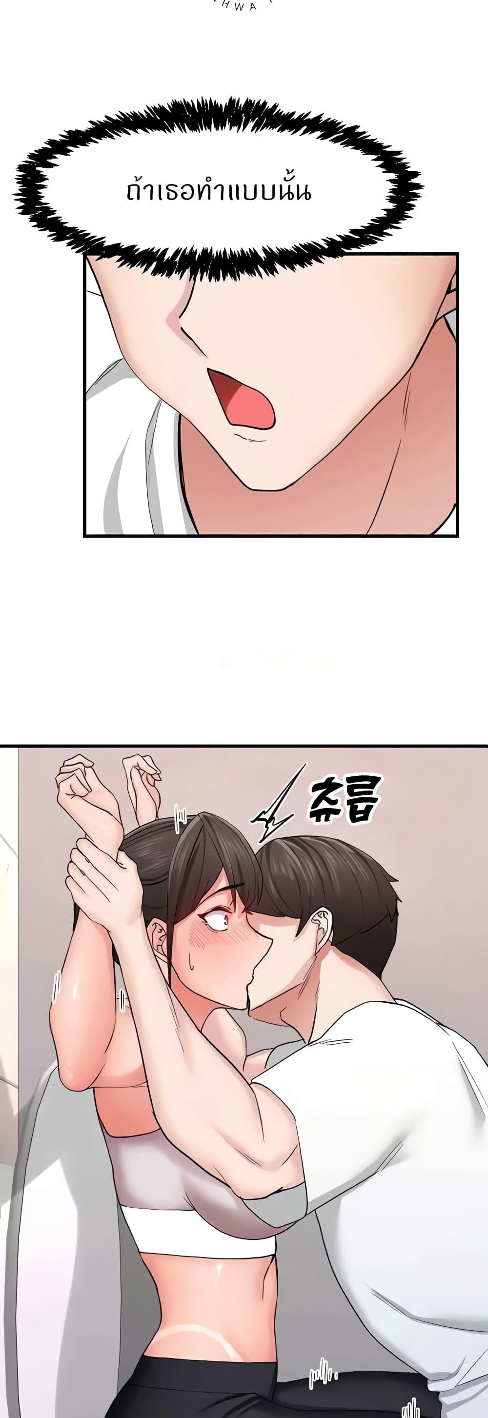 Doujin-Lc- อ่าน โดจิน มังฮวา เกาหลี ญี่ปุ่น จีน แปลไทย Sexual Guidance Officer ตอนที่ 1 2 3 4 5 6 7 8 9 10 11 12 13 14 ฟรี ไม่มีโฆษณา อ่าน โดจิน Manhwa เกาหลี ญี่ปุ่น จีน เรามีครบ คัดมาให้เน้นๆ โดจิน 18+ รับประกันความฟินโดย  Doujin Lc