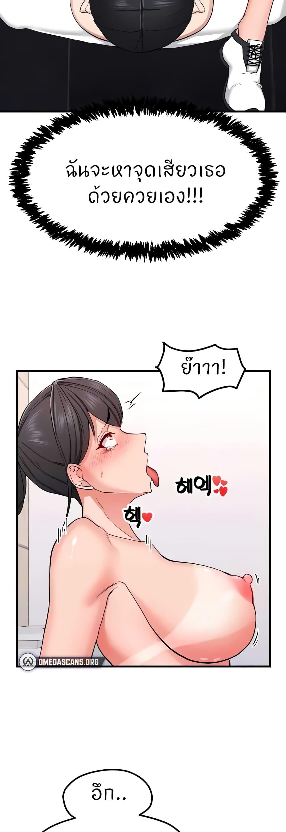 Doujin-Lc- อ่าน โดจิน มังฮวา เกาหลี ญี่ปุ่น จีน แปลไทย Sexual Guidance Officer ตอนที่ 1 2 3 4 5 6 7 8 9 10 11 12 13 14 ฟรี ไม่มีโฆษณา อ่าน โดจิน Manhwa เกาหลี ญี่ปุ่น จีน เรามีครบ คัดมาให้เน้นๆ โดจิน 18+ รับประกันความฟินโดย  Doujin Lc