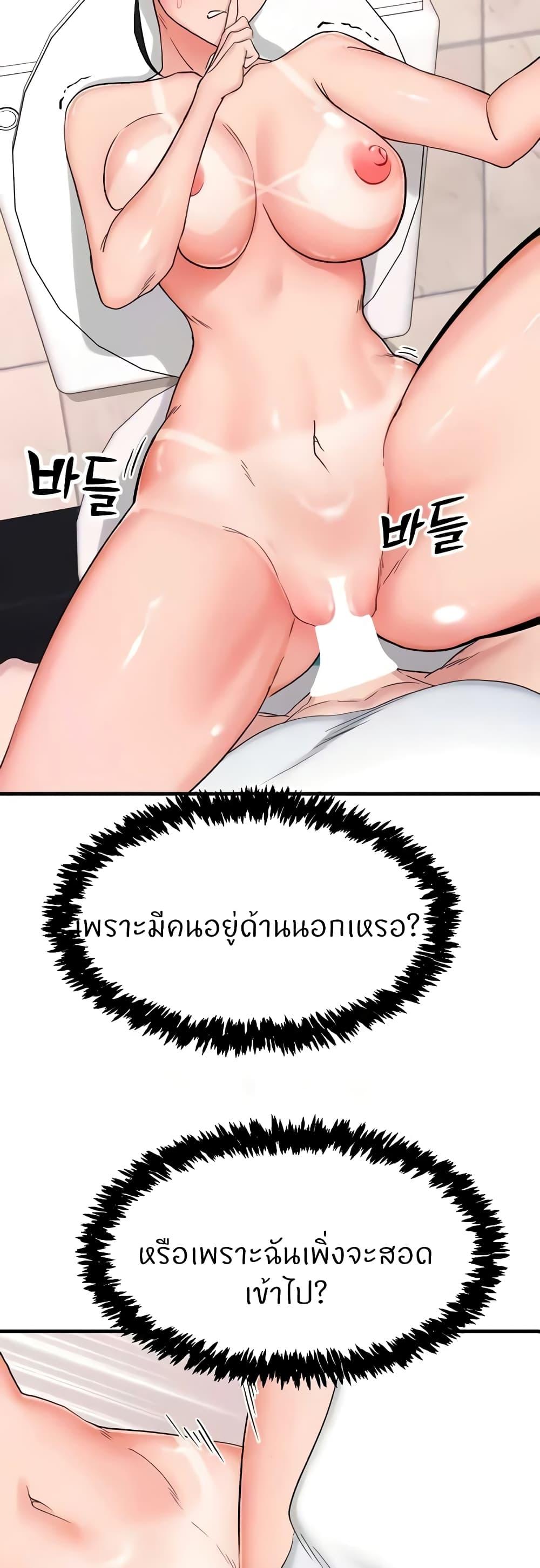 Doujin-Lc- อ่าน โดจิน มังฮวา เกาหลี ญี่ปุ่น จีน แปลไทย Sexual Guidance Officer ตอนที่ 1 2 3 4 5 6 7 8 9 10 11 12 13 14 ฟรี ไม่มีโฆษณา อ่าน โดจิน Manhwa เกาหลี ญี่ปุ่น จีน เรามีครบ คัดมาให้เน้นๆ โดจิน 18+ รับประกันความฟินโดย  Doujin Lc