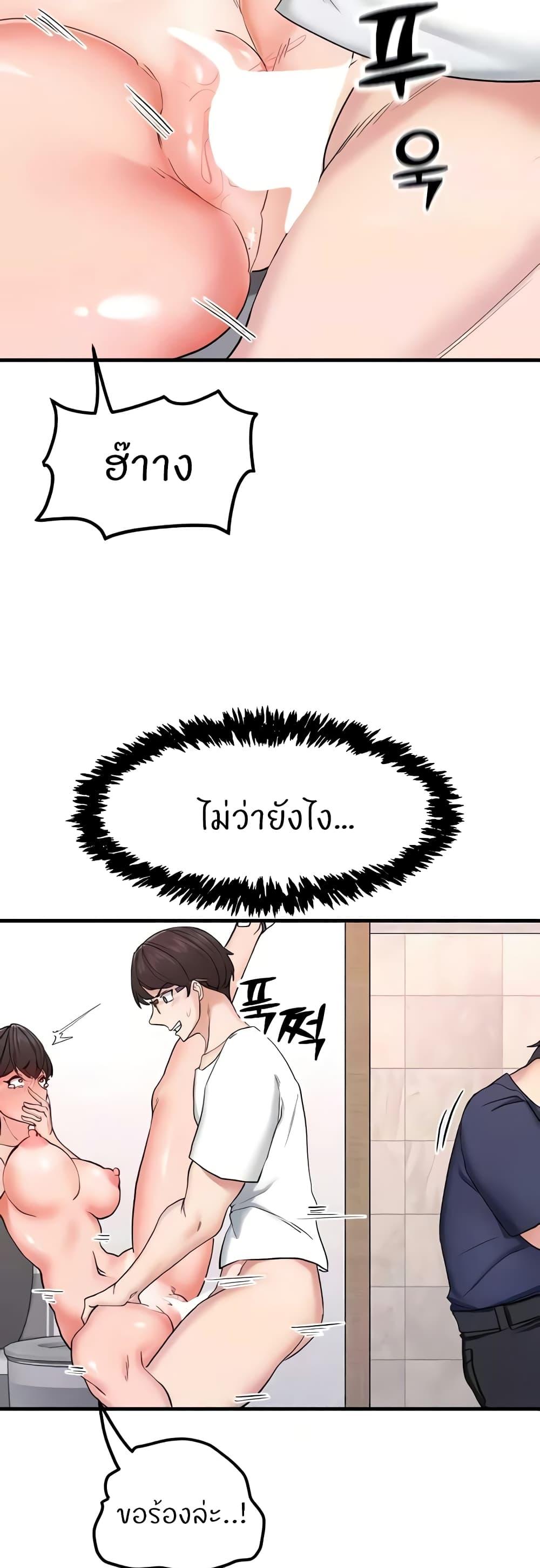 Doujin-Lc- อ่าน โดจิน มังฮวา เกาหลี ญี่ปุ่น จีน แปลไทย Sexual Guidance Officer ตอนที่ 1 2 3 4 5 6 7 8 9 10 11 12 13 14 ฟรี ไม่มีโฆษณา อ่าน โดจิน Manhwa เกาหลี ญี่ปุ่น จีน เรามีครบ คัดมาให้เน้นๆ โดจิน 18+ รับประกันความฟินโดย  Doujin Lc