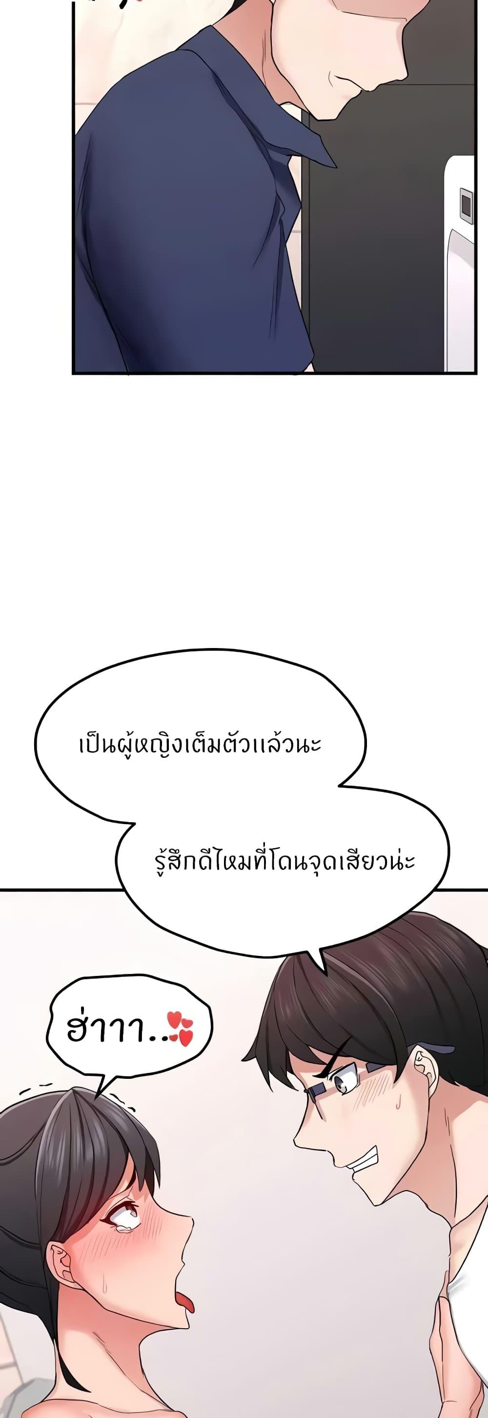 Doujin-Lc- อ่าน โดจิน มังฮวา เกาหลี ญี่ปุ่น จีน แปลไทย Sexual Guidance Officer ตอนที่ 1 2 3 4 5 6 7 8 9 10 11 12 13 14 ฟรี ไม่มีโฆษณา อ่าน โดจิน Manhwa เกาหลี ญี่ปุ่น จีน เรามีครบ คัดมาให้เน้นๆ โดจิน 18+ รับประกันความฟินโดย  Doujin Lc