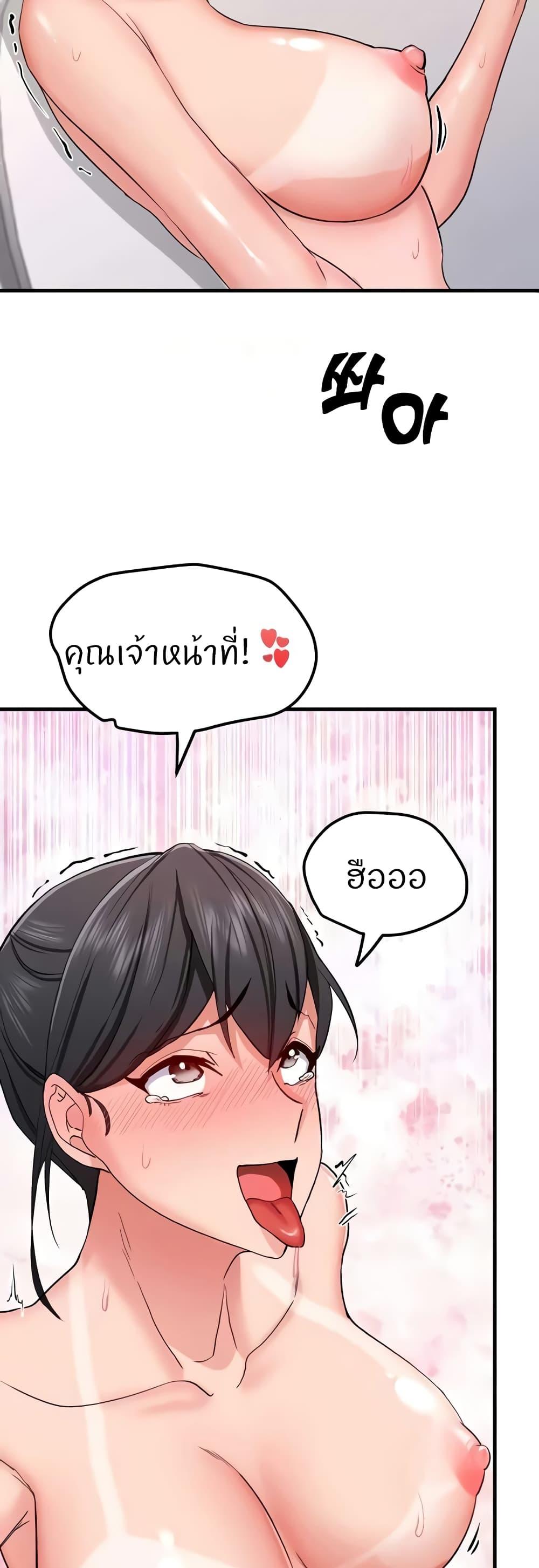 Doujin-Lc- อ่าน โดจิน มังฮวา เกาหลี ญี่ปุ่น จีน แปลไทย Sexual Guidance Officer ตอนที่ 1 2 3 4 5 6 7 8 9 10 11 12 13 14 ฟรี ไม่มีโฆษณา อ่าน โดจิน Manhwa เกาหลี ญี่ปุ่น จีน เรามีครบ คัดมาให้เน้นๆ โดจิน 18+ รับประกันความฟินโดย  Doujin Lc