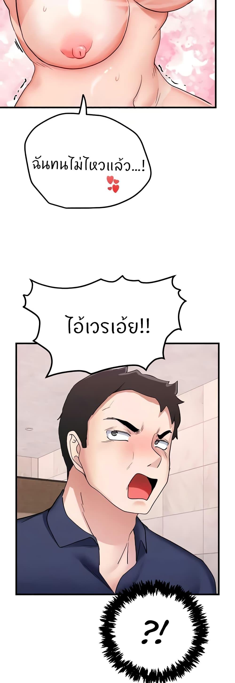 Doujin-Lc- อ่าน โดจิน มังฮวา เกาหลี ญี่ปุ่น จีน แปลไทย Sexual Guidance Officer ตอนที่ 1 2 3 4 5 6 7 8 9 10 11 12 13 14 ฟรี ไม่มีโฆษณา อ่าน โดจิน Manhwa เกาหลี ญี่ปุ่น จีน เรามีครบ คัดมาให้เน้นๆ โดจิน 18+ รับประกันความฟินโดย  Doujin Lc