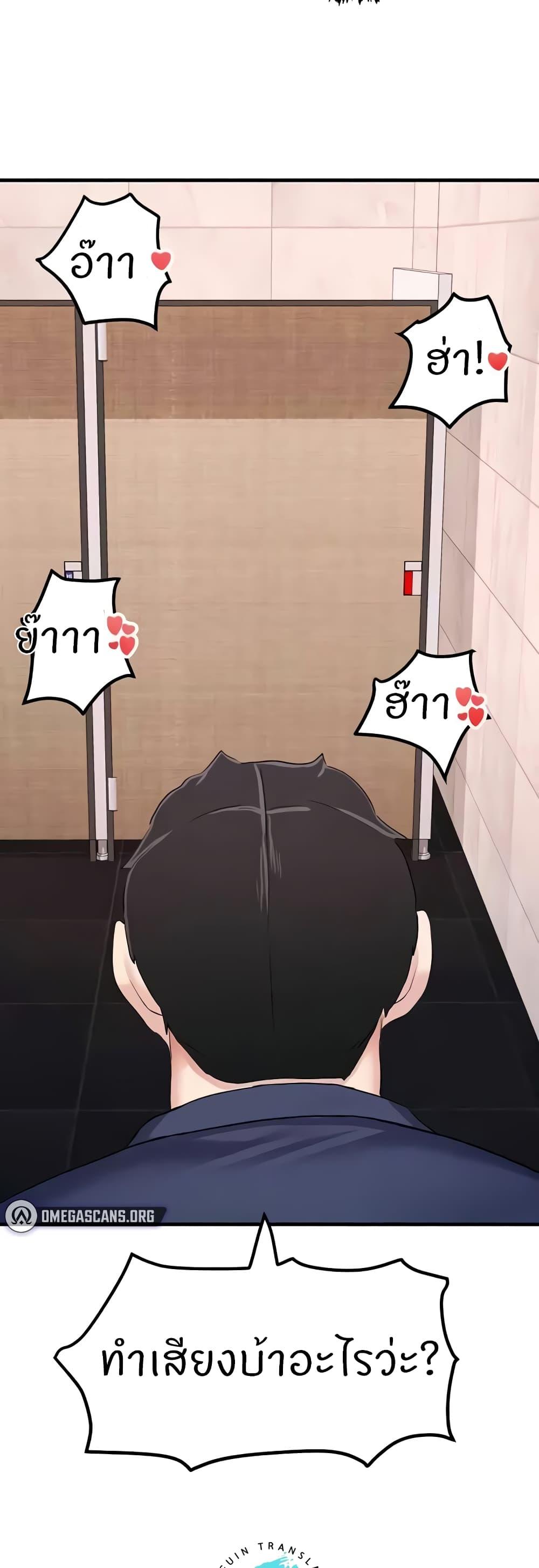 Doujin-Lc- อ่าน โดจิน มังฮวา เกาหลี ญี่ปุ่น จีน แปลไทย Sexual Guidance Officer ตอนที่ 1 2 3 4 5 6 7 8 9 10 11 12 13 14 ฟรี ไม่มีโฆษณา อ่าน โดจิน Manhwa เกาหลี ญี่ปุ่น จีน เรามีครบ คัดมาให้เน้นๆ โดจิน 18+ รับประกันความฟินโดย  Doujin Lc