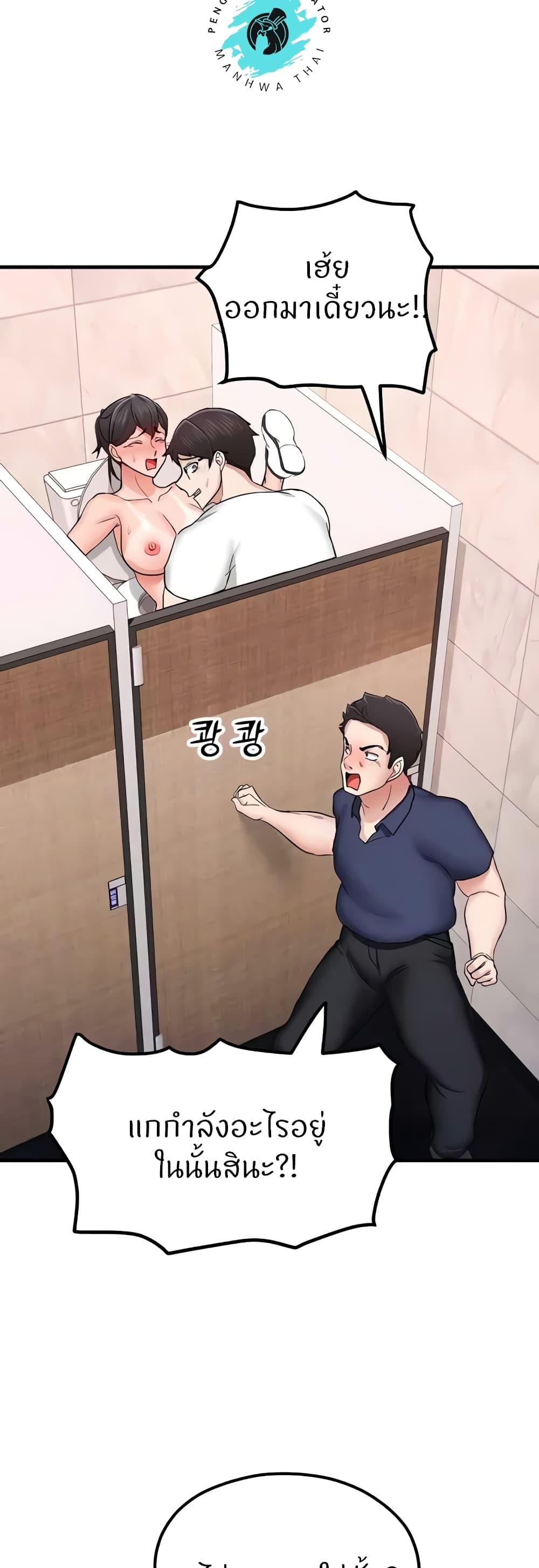 Doujin-Lc- อ่าน โดจิน มังฮวา เกาหลี ญี่ปุ่น จีน แปลไทย Sexual Guidance Officer ตอนที่ 1 2 3 4 5 6 7 8 9 10 11 12 13 14 ฟรี ไม่มีโฆษณา อ่าน โดจิน Manhwa เกาหลี ญี่ปุ่น จีน เรามีครบ คัดมาให้เน้นๆ โดจิน 18+ รับประกันความฟินโดย  Doujin Lc