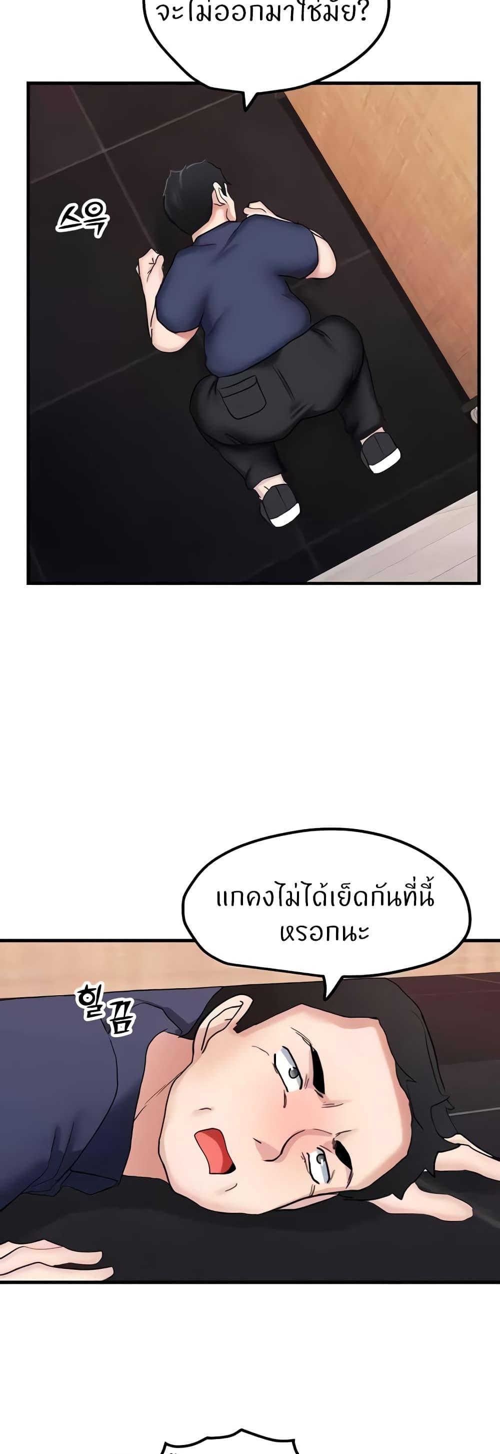 Doujin-Lc- อ่าน โดจิน มังฮวา เกาหลี ญี่ปุ่น จีน แปลไทย Sexual Guidance Officer ตอนที่ 1 2 3 4 5 6 7 8 9 10 11 12 13 14 ฟรี ไม่มีโฆษณา อ่าน โดจิน Manhwa เกาหลี ญี่ปุ่น จีน เรามีครบ คัดมาให้เน้นๆ โดจิน 18+ รับประกันความฟินโดย  Doujin Lc