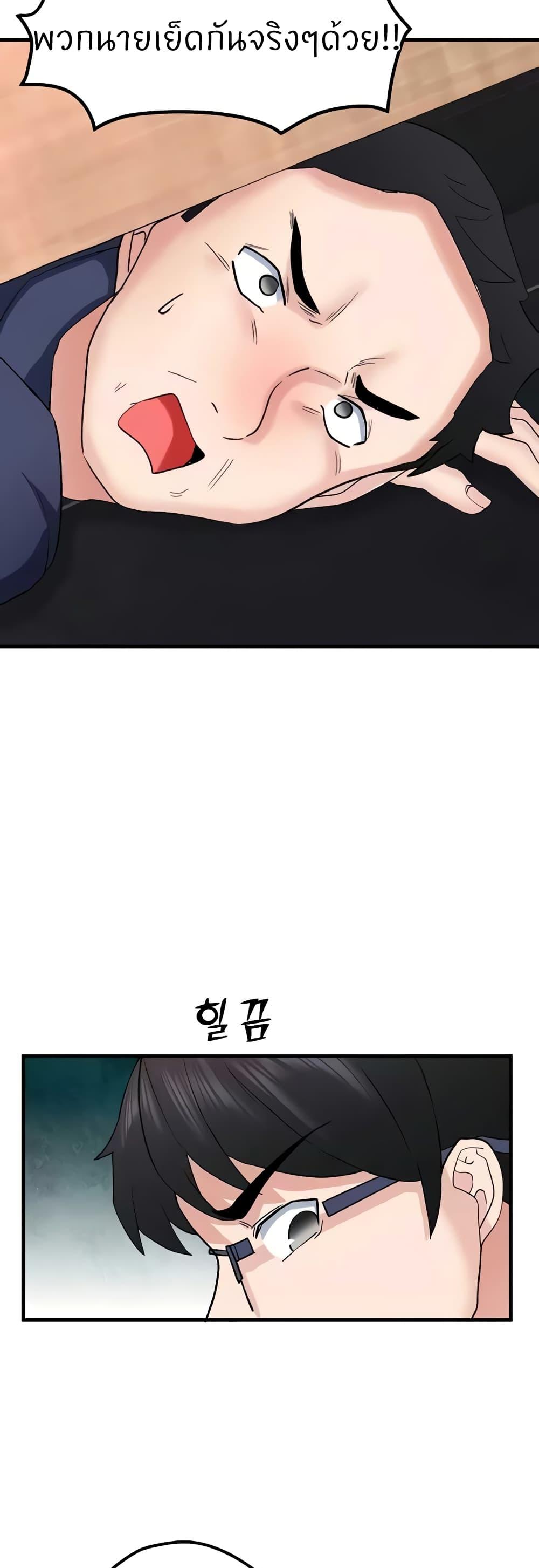 Doujin-Lc- อ่าน โดจิน มังฮวา เกาหลี ญี่ปุ่น จีน แปลไทย Sexual Guidance Officer ตอนที่ 1 2 3 4 5 6 7 8 9 10 11 12 13 14 ฟรี ไม่มีโฆษณา อ่าน โดจิน Manhwa เกาหลี ญี่ปุ่น จีน เรามีครบ คัดมาให้เน้นๆ โดจิน 18+ รับประกันความฟินโดย  Doujin Lc