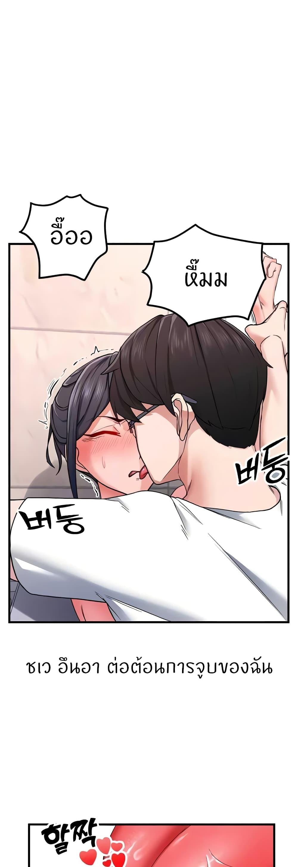 Doujin-Lc- อ่าน โดจิน มังฮวา เกาหลี ญี่ปุ่น จีน แปลไทย Sexual Guidance Officer ตอนที่ 1 2 3 4 5 6 7 8 9 10 11 12 13 14 ฟรี ไม่มีโฆษณา อ่าน โดจิน Manhwa เกาหลี ญี่ปุ่น จีน เรามีครบ คัดมาให้เน้นๆ โดจิน 18+ รับประกันความฟินโดย  Doujin Lc
