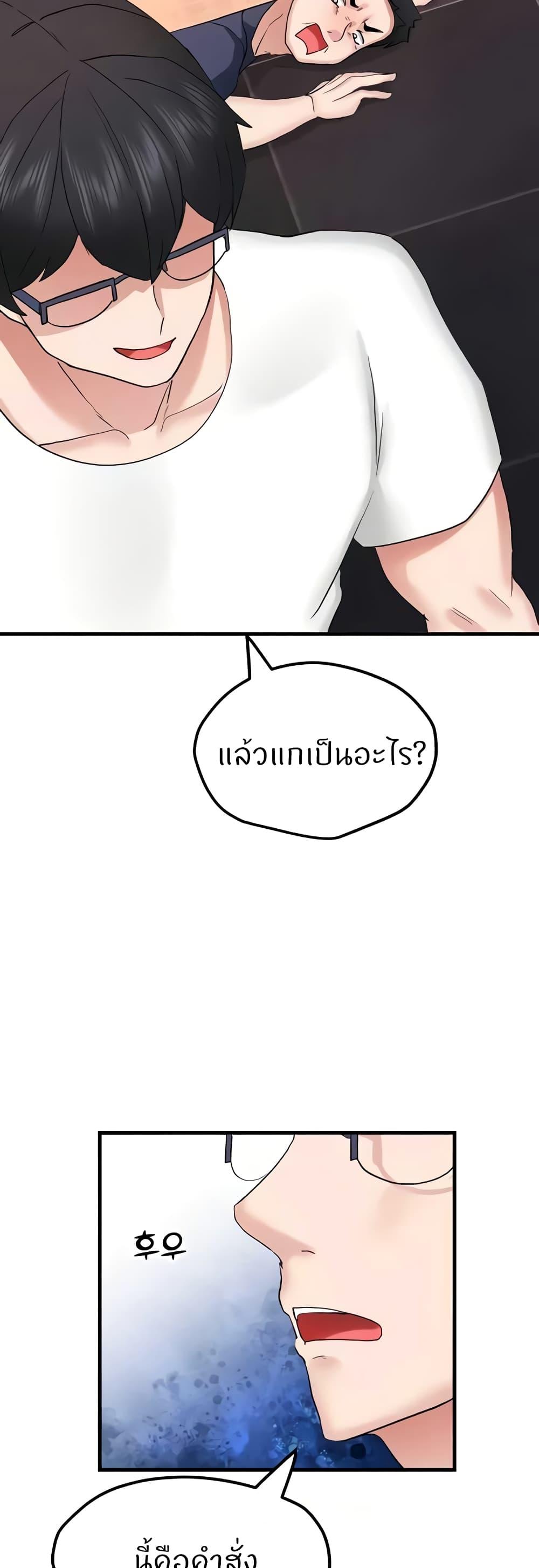 Doujin-Lc- อ่าน โดจิน มังฮวา เกาหลี ญี่ปุ่น จีน แปลไทย Sexual Guidance Officer ตอนที่ 1 2 3 4 5 6 7 8 9 10 11 12 13 14 ฟรี ไม่มีโฆษณา อ่าน โดจิน Manhwa เกาหลี ญี่ปุ่น จีน เรามีครบ คัดมาให้เน้นๆ โดจิน 18+ รับประกันความฟินโดย  Doujin Lc