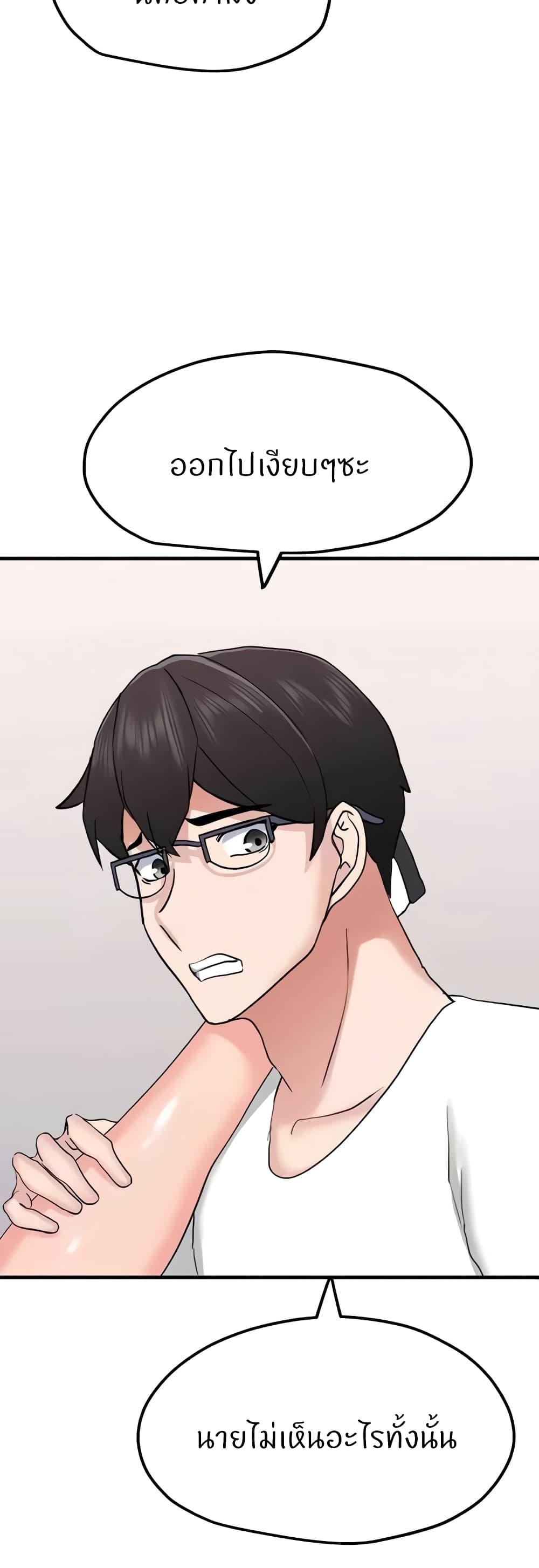 Doujin-Lc- อ่าน โดจิน มังฮวา เกาหลี ญี่ปุ่น จีน แปลไทย Sexual Guidance Officer ตอนที่ 1 2 3 4 5 6 7 8 9 10 11 12 13 14 ฟรี ไม่มีโฆษณา อ่าน โดจิน Manhwa เกาหลี ญี่ปุ่น จีน เรามีครบ คัดมาให้เน้นๆ โดจิน 18+ รับประกันความฟินโดย  Doujin Lc