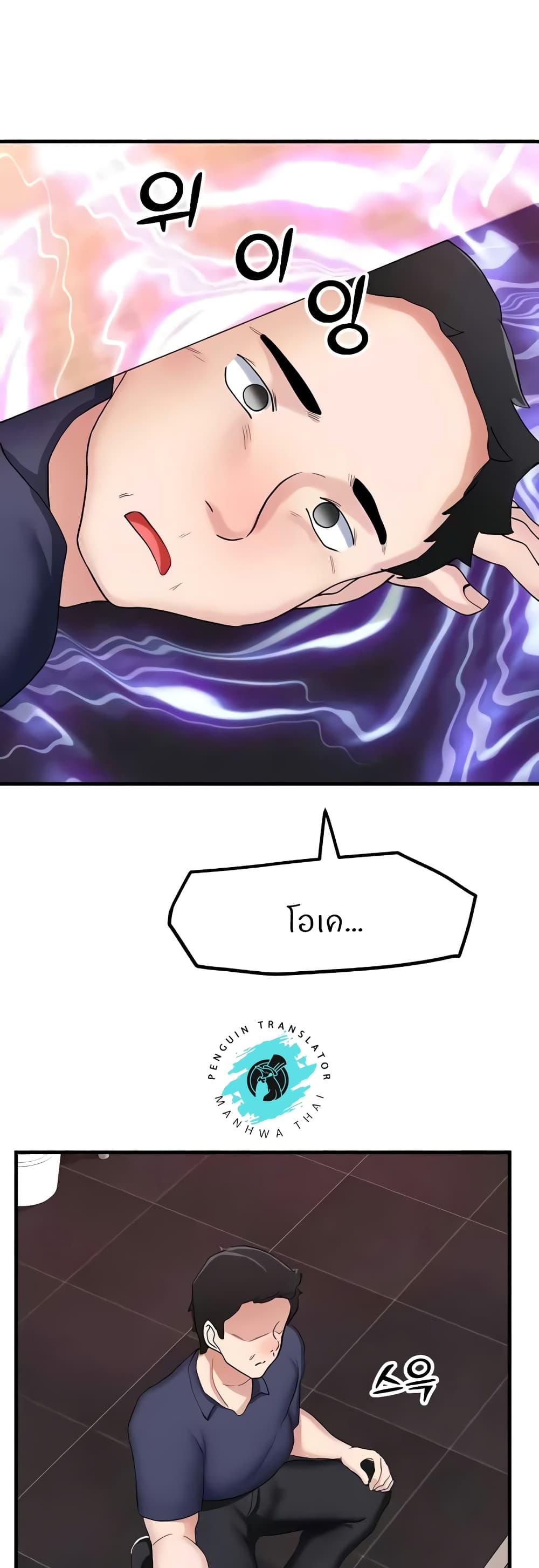 Doujin-Lc- อ่าน โดจิน มังฮวา เกาหลี ญี่ปุ่น จีน แปลไทย Sexual Guidance Officer ตอนที่ 1 2 3 4 5 6 7 8 9 10 11 12 13 14 ฟรี ไม่มีโฆษณา อ่าน โดจิน Manhwa เกาหลี ญี่ปุ่น จีน เรามีครบ คัดมาให้เน้นๆ โดจิน 18+ รับประกันความฟินโดย  Doujin Lc
