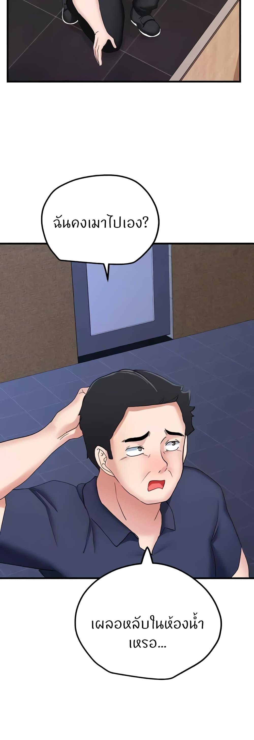 Doujin-Lc- อ่าน โดจิน มังฮวา เกาหลี ญี่ปุ่น จีน แปลไทย Sexual Guidance Officer ตอนที่ 1 2 3 4 5 6 7 8 9 10 11 12 13 14 ฟรี ไม่มีโฆษณา อ่าน โดจิน Manhwa เกาหลี ญี่ปุ่น จีน เรามีครบ คัดมาให้เน้นๆ โดจิน 18+ รับประกันความฟินโดย  Doujin Lc