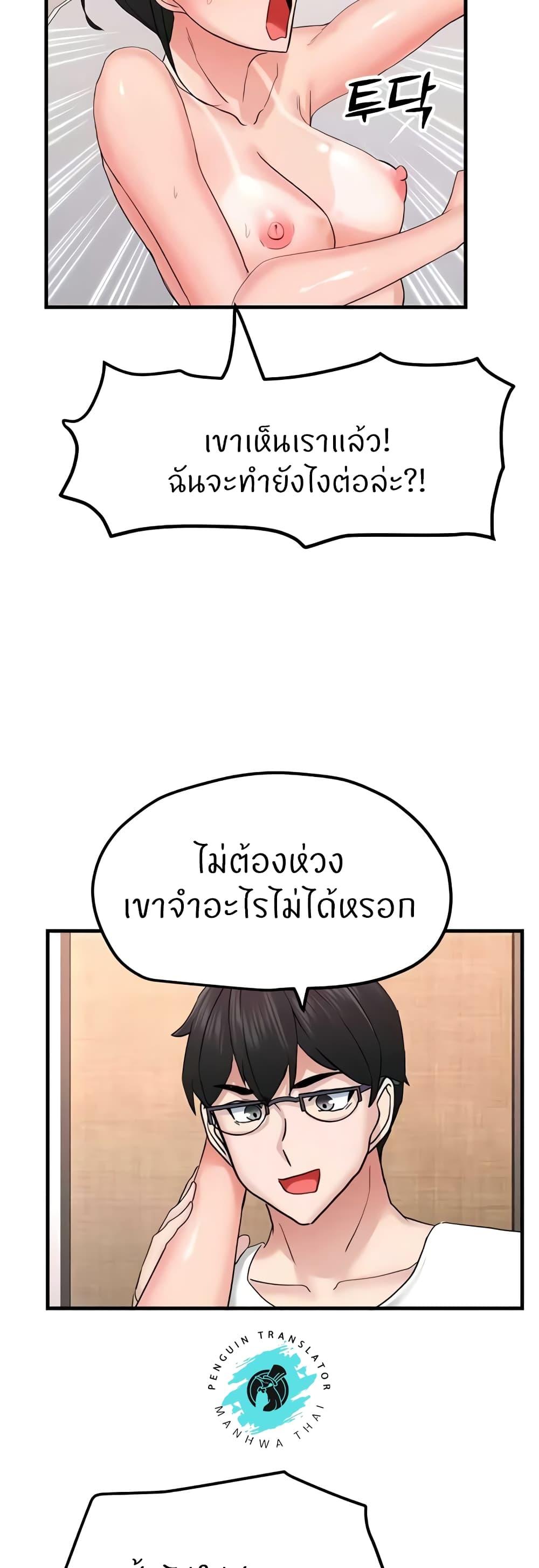 Doujin-Lc- อ่าน โดจิน มังฮวา เกาหลี ญี่ปุ่น จีน แปลไทย Sexual Guidance Officer ตอนที่ 1 2 3 4 5 6 7 8 9 10 11 12 13 14 ฟรี ไม่มีโฆษณา อ่าน โดจิน Manhwa เกาหลี ญี่ปุ่น จีน เรามีครบ คัดมาให้เน้นๆ โดจิน 18+ รับประกันความฟินโดย  Doujin Lc