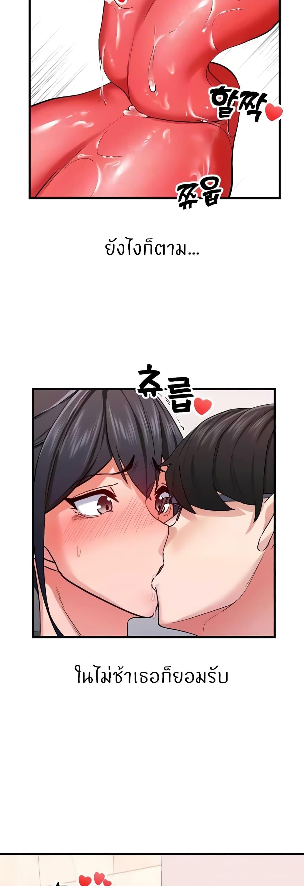 Doujin-Lc- อ่าน โดจิน มังฮวา เกาหลี ญี่ปุ่น จีน แปลไทย Sexual Guidance Officer ตอนที่ 1 2 3 4 5 6 7 8 9 10 11 12 13 14 ฟรี ไม่มีโฆษณา อ่าน โดจิน Manhwa เกาหลี ญี่ปุ่น จีน เรามีครบ คัดมาให้เน้นๆ โดจิน 18+ รับประกันความฟินโดย  Doujin Lc