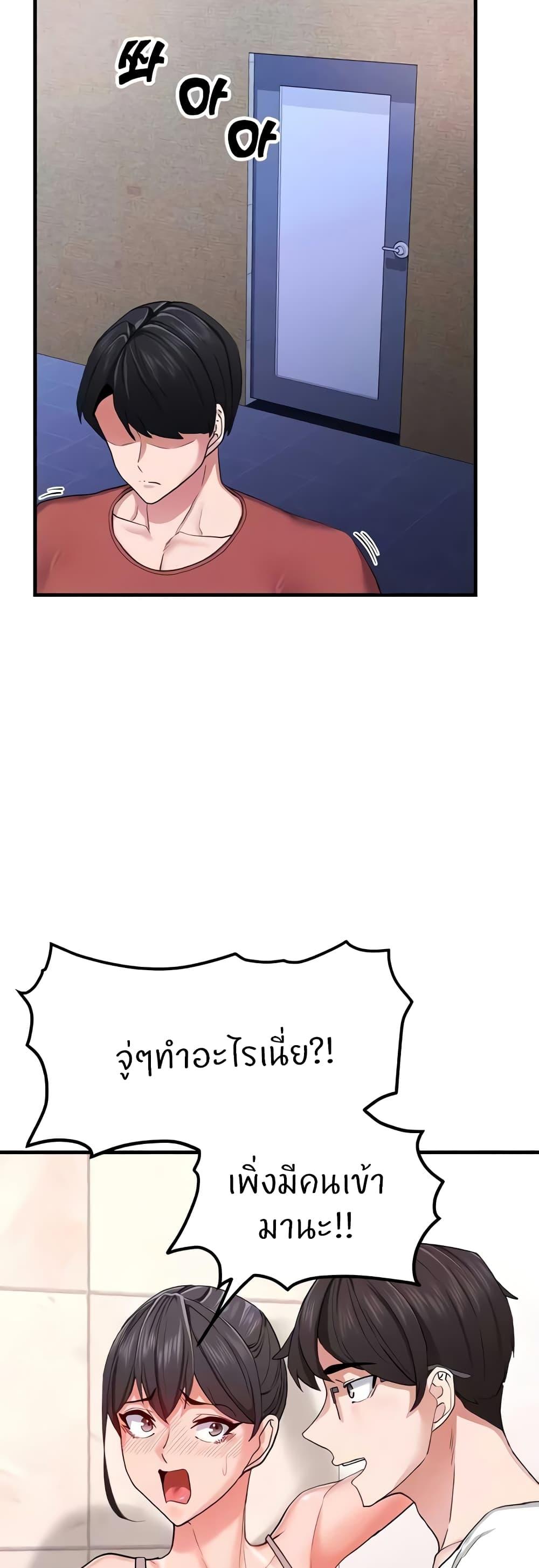 Doujin-Lc- อ่าน โดจิน มังฮวา เกาหลี ญี่ปุ่น จีน แปลไทย Sexual Guidance Officer ตอนที่ 1 2 3 4 5 6 7 8 9 10 11 12 13 14 ฟรี ไม่มีโฆษณา อ่าน โดจิน Manhwa เกาหลี ญี่ปุ่น จีน เรามีครบ คัดมาให้เน้นๆ โดจิน 18+ รับประกันความฟินโดย  Doujin Lc