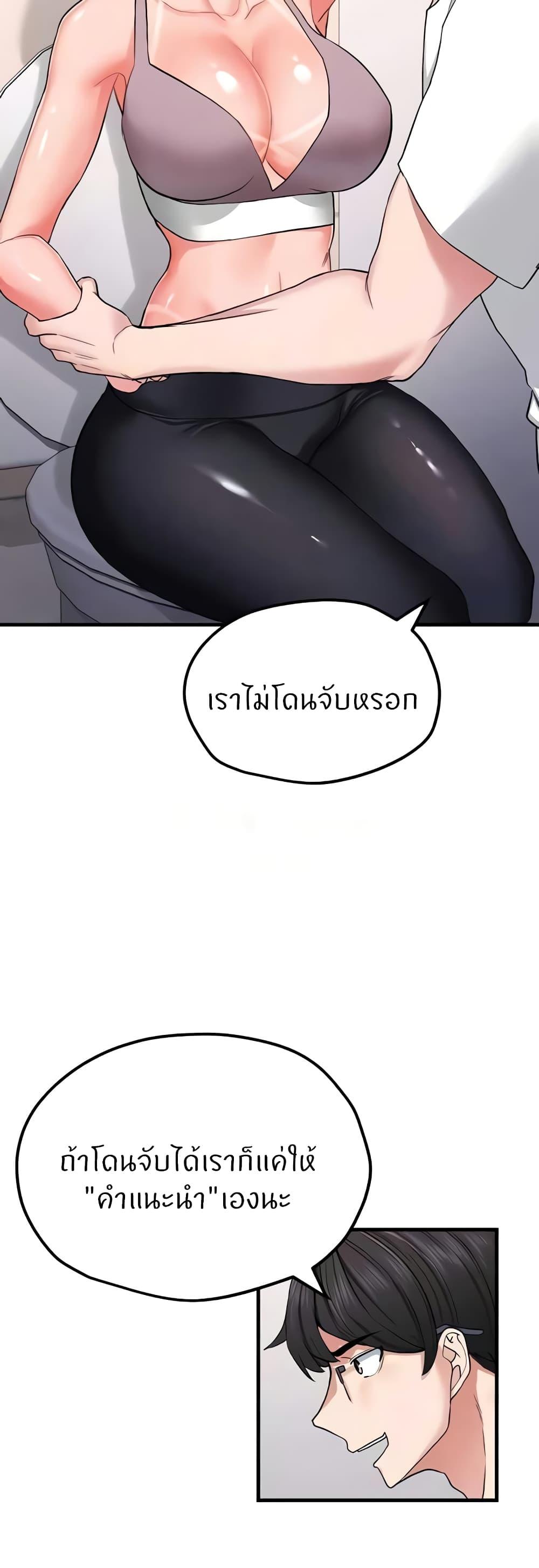 Doujin-Lc- อ่าน โดจิน มังฮวา เกาหลี ญี่ปุ่น จีน แปลไทย Sexual Guidance Officer ตอนที่ 1 2 3 4 5 6 7 8 9 10 11 12 13 14 ฟรี ไม่มีโฆษณา อ่าน โดจิน Manhwa เกาหลี ญี่ปุ่น จีน เรามีครบ คัดมาให้เน้นๆ โดจิน 18+ รับประกันความฟินโดย  Doujin Lc