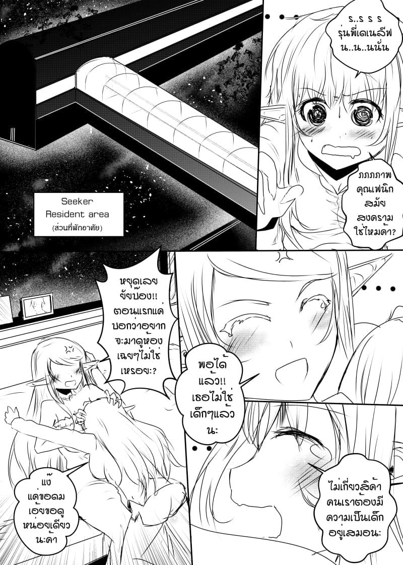 Manga-lc-com อ่านมังงะ อ่านการ์ตูน ออนไลน์ ฟรี Path A waY ตอนที่ 1 2 3 4 5 6 7 8 9 10 11 12 13 14 ฟรี ไม่มีโฆษณา Manga-lc - อ่าน มังงะ อ่าน การ์ตูน ออนไลน์ อ่านมังงะ ฟรี